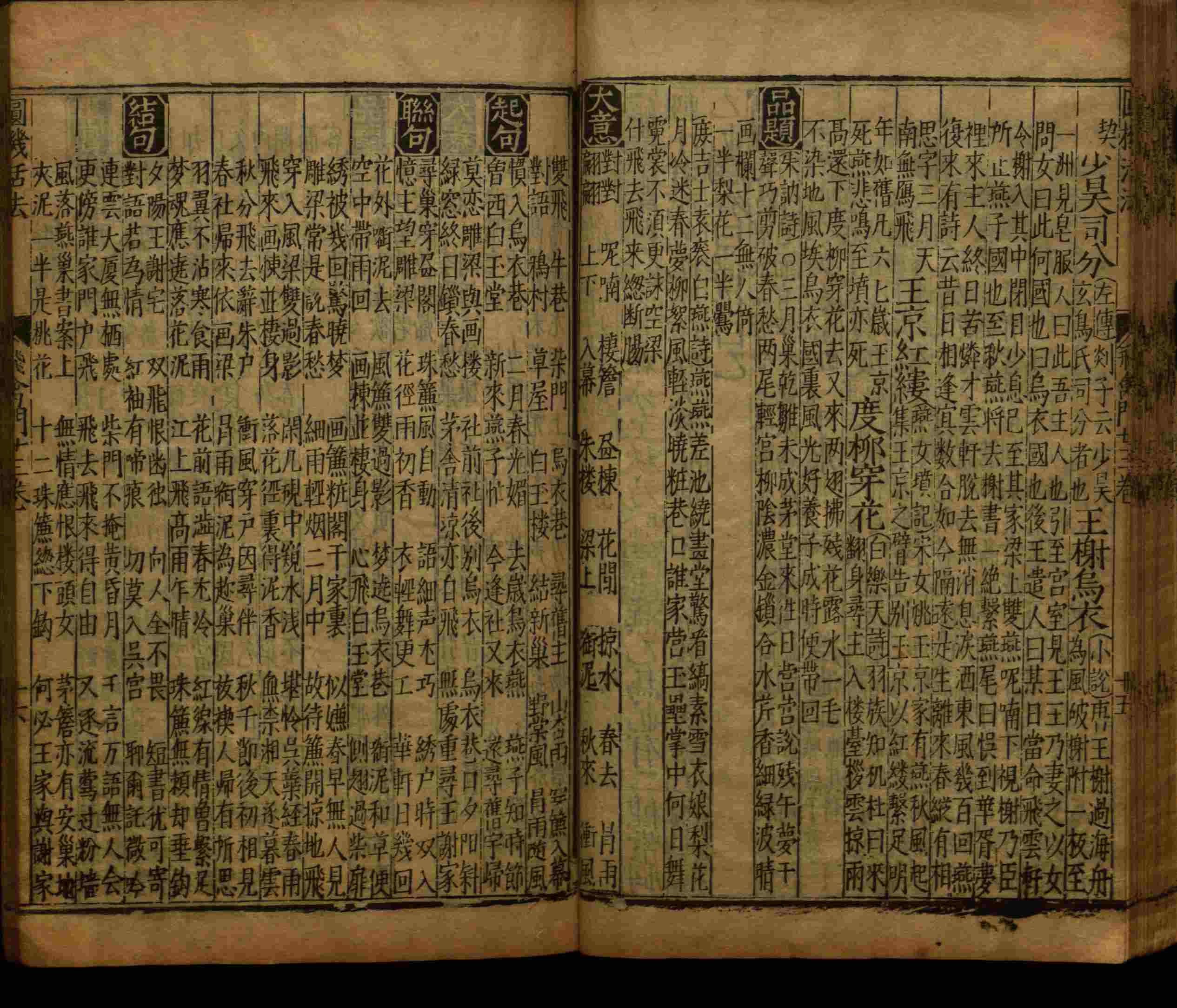 语文老师推荐的语文字帖电子版九年级是什么字帖啊