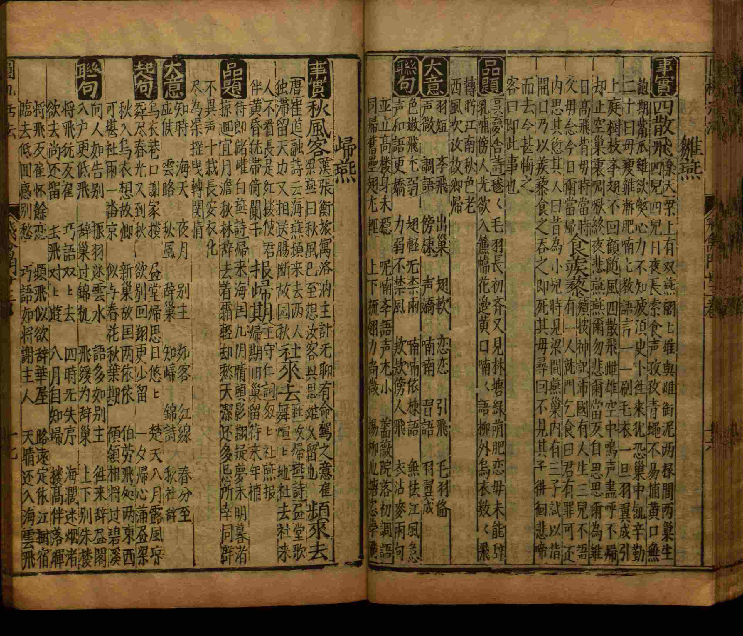 语文老师推荐的语文字帖电子版九年级是什么字帖啊