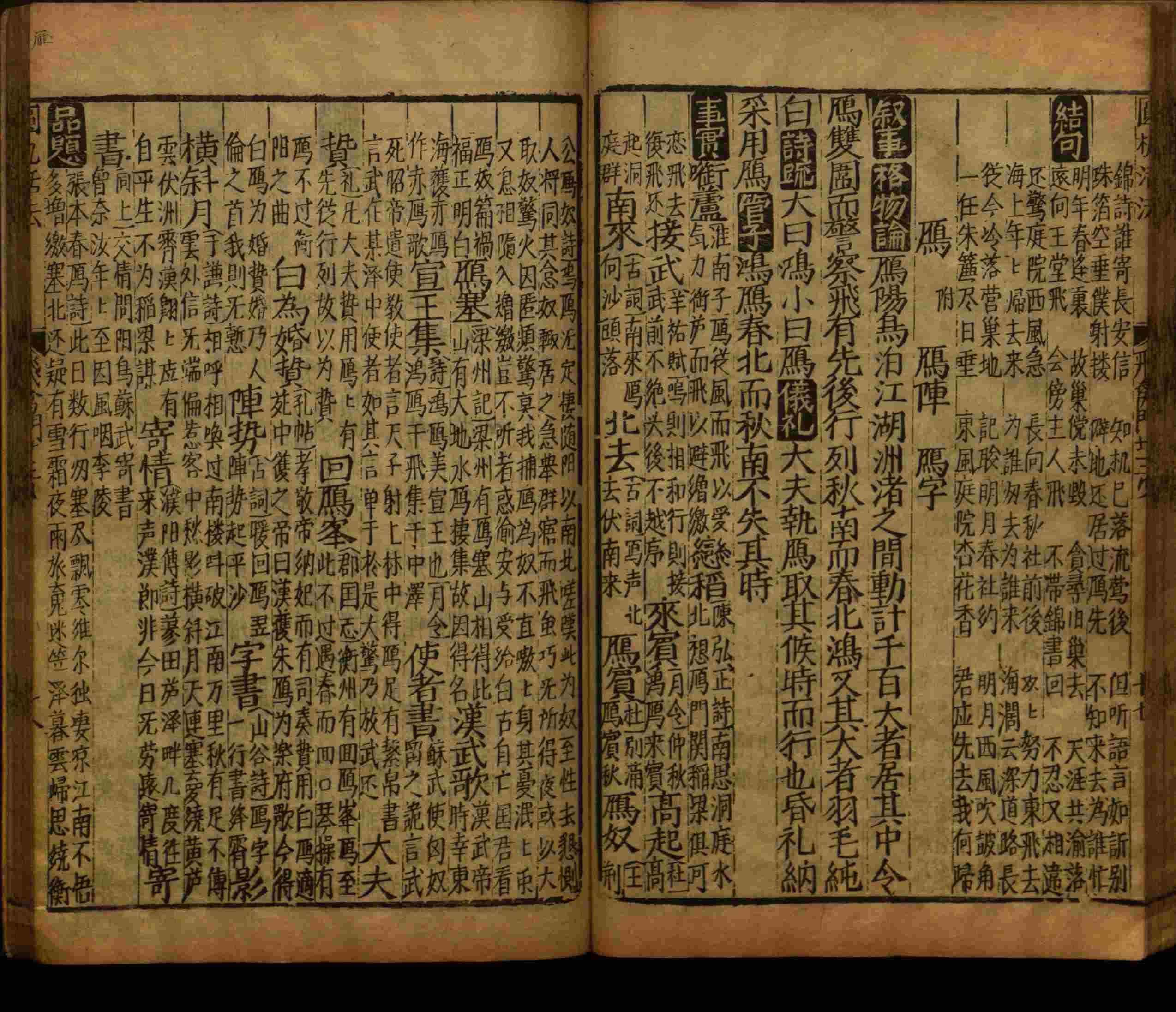 语文老师推荐的语文字帖电子版九年级是什么字帖啊