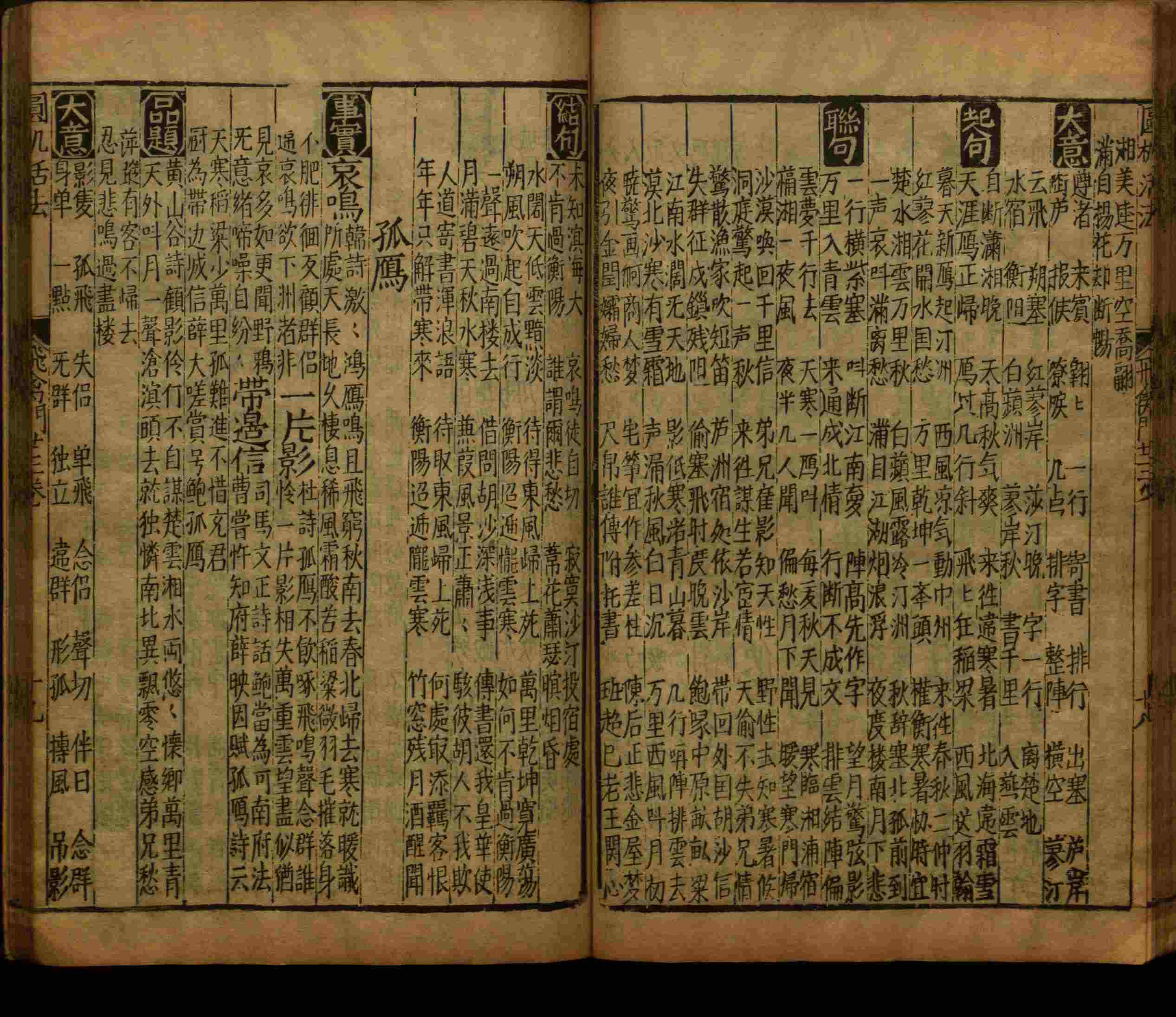 语文老师推荐的语文字帖电子版九年级是什么字帖啊