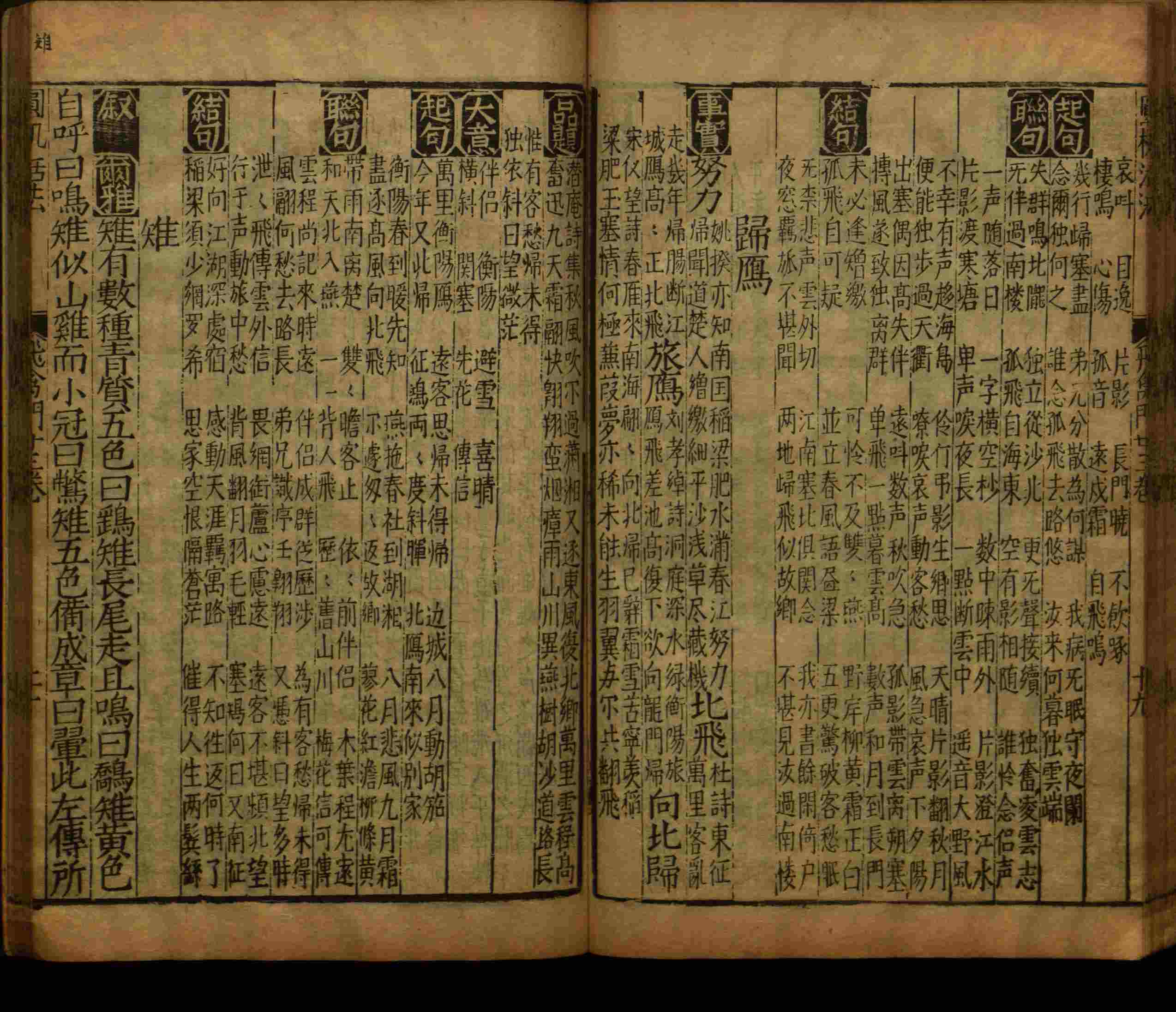 语文老师推荐的语文字帖电子版九年级是什么字帖啊