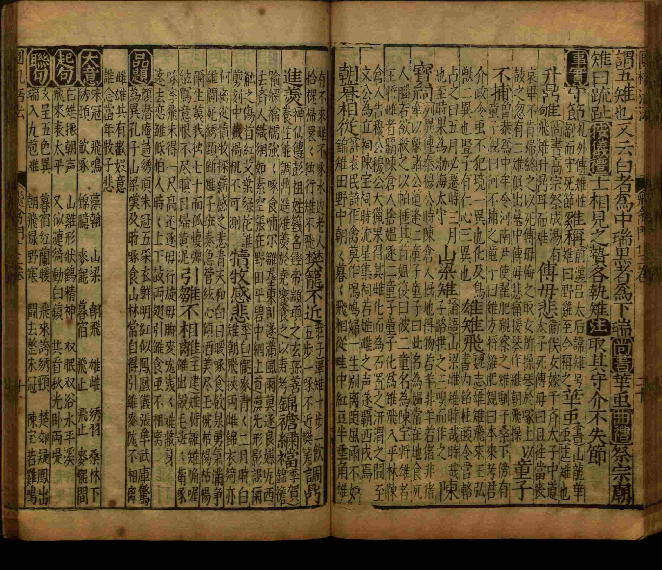 语文老师推荐的语文字帖电子版九年级是什么字帖啊