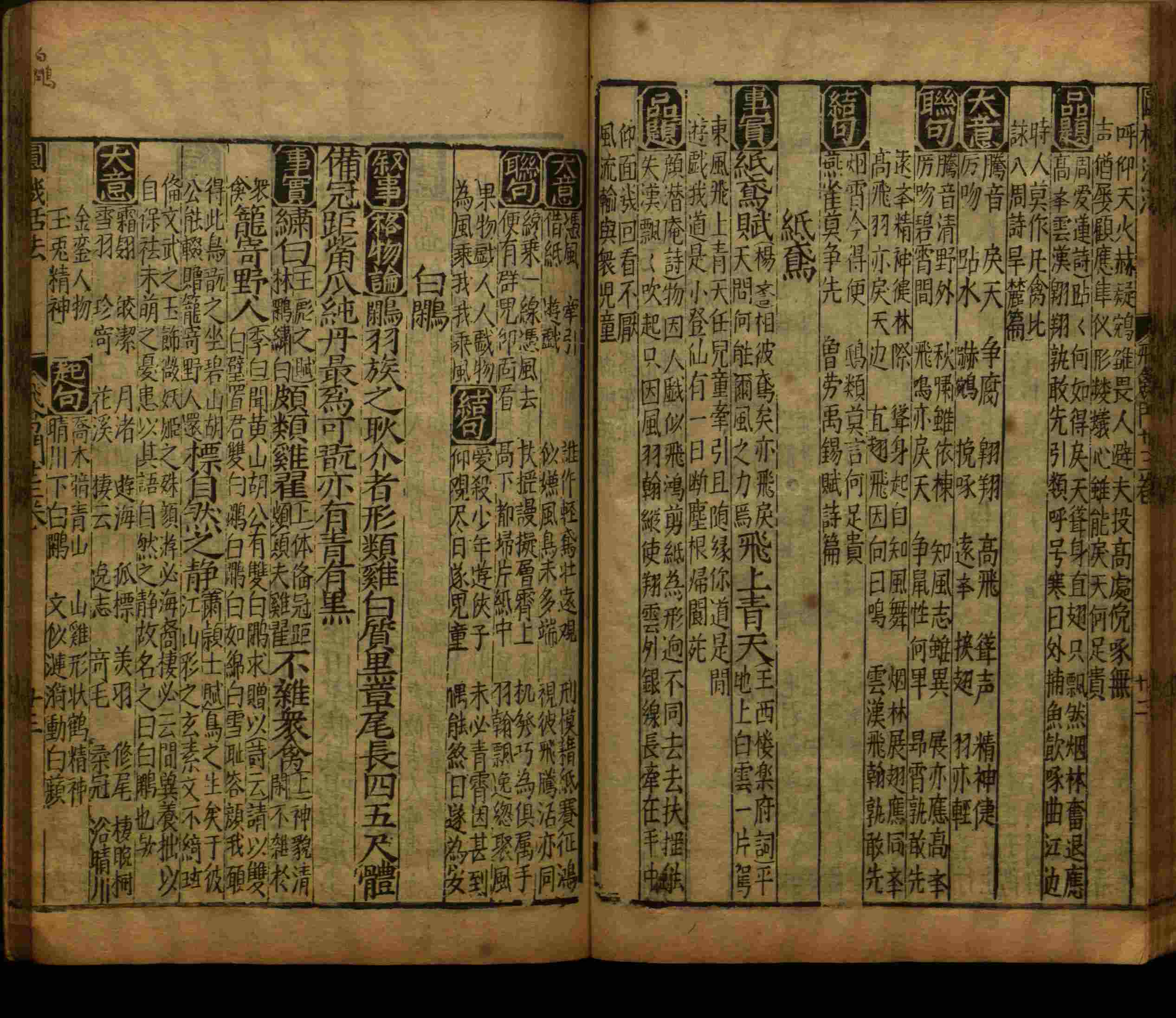 语文老师推荐的语文字帖电子版九年级是什么字帖啊