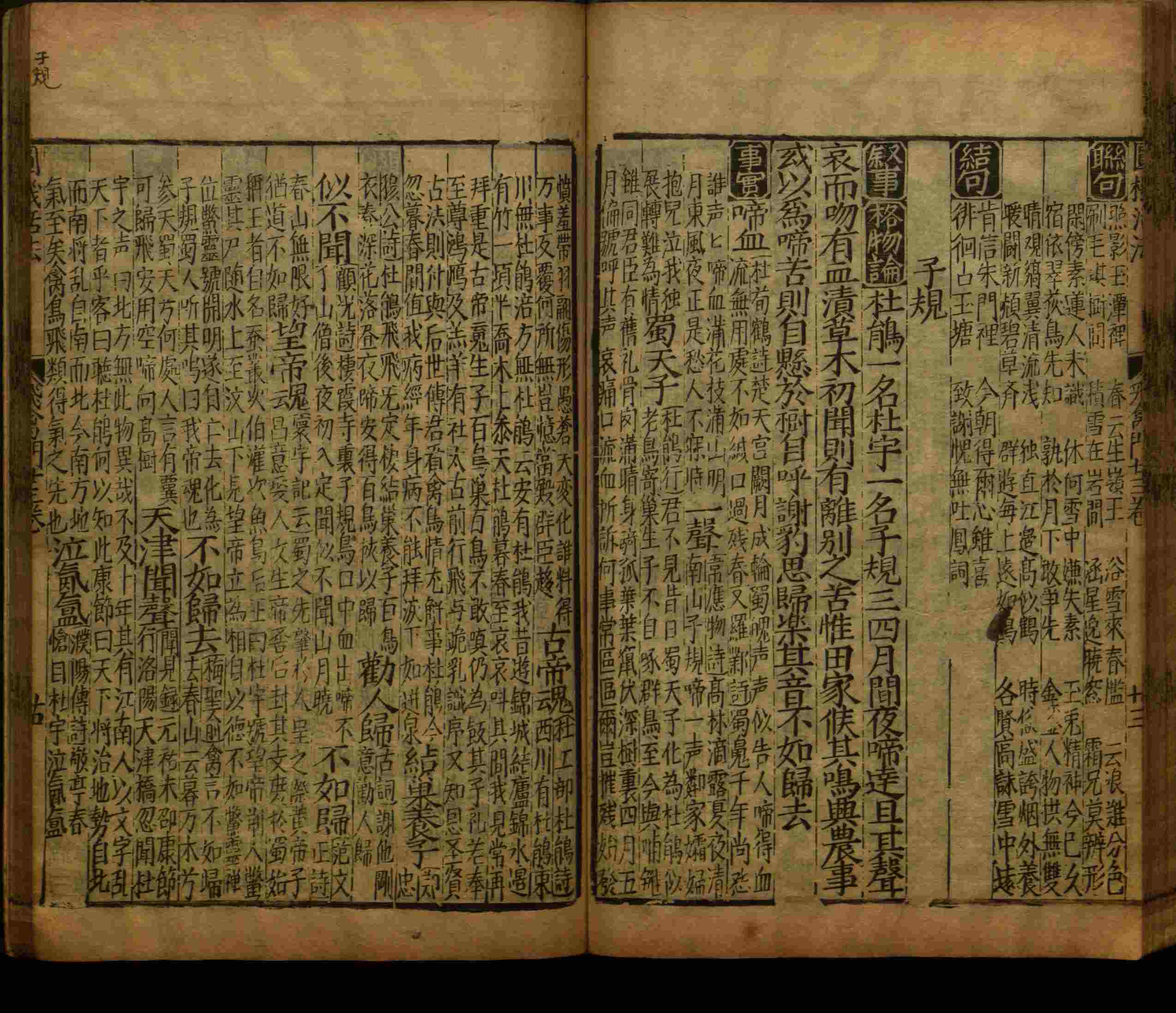 语文老师推荐的语文字帖电子版九年级是什么字帖啊