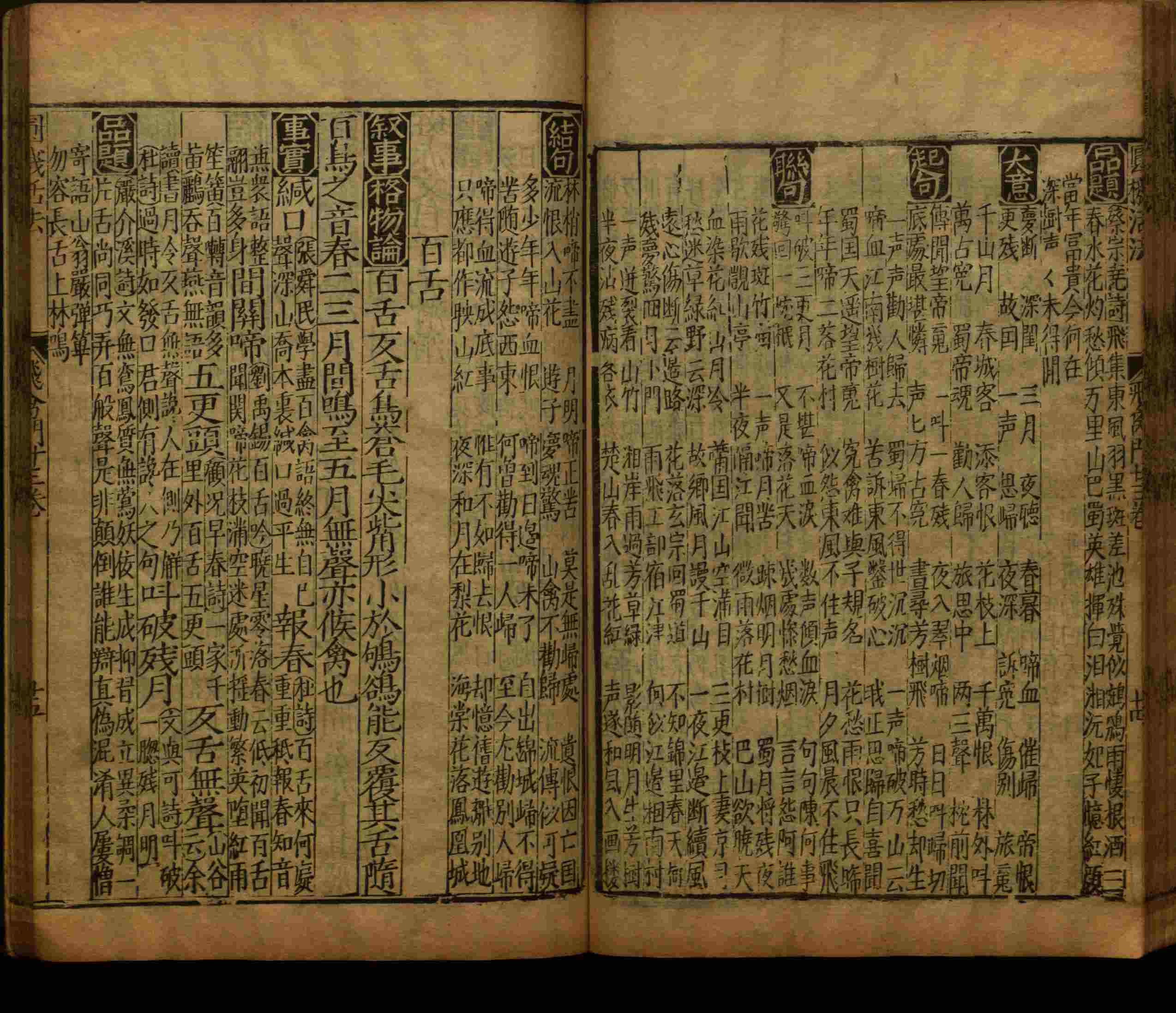 语文老师推荐的语文字帖电子版九年级是什么字帖啊