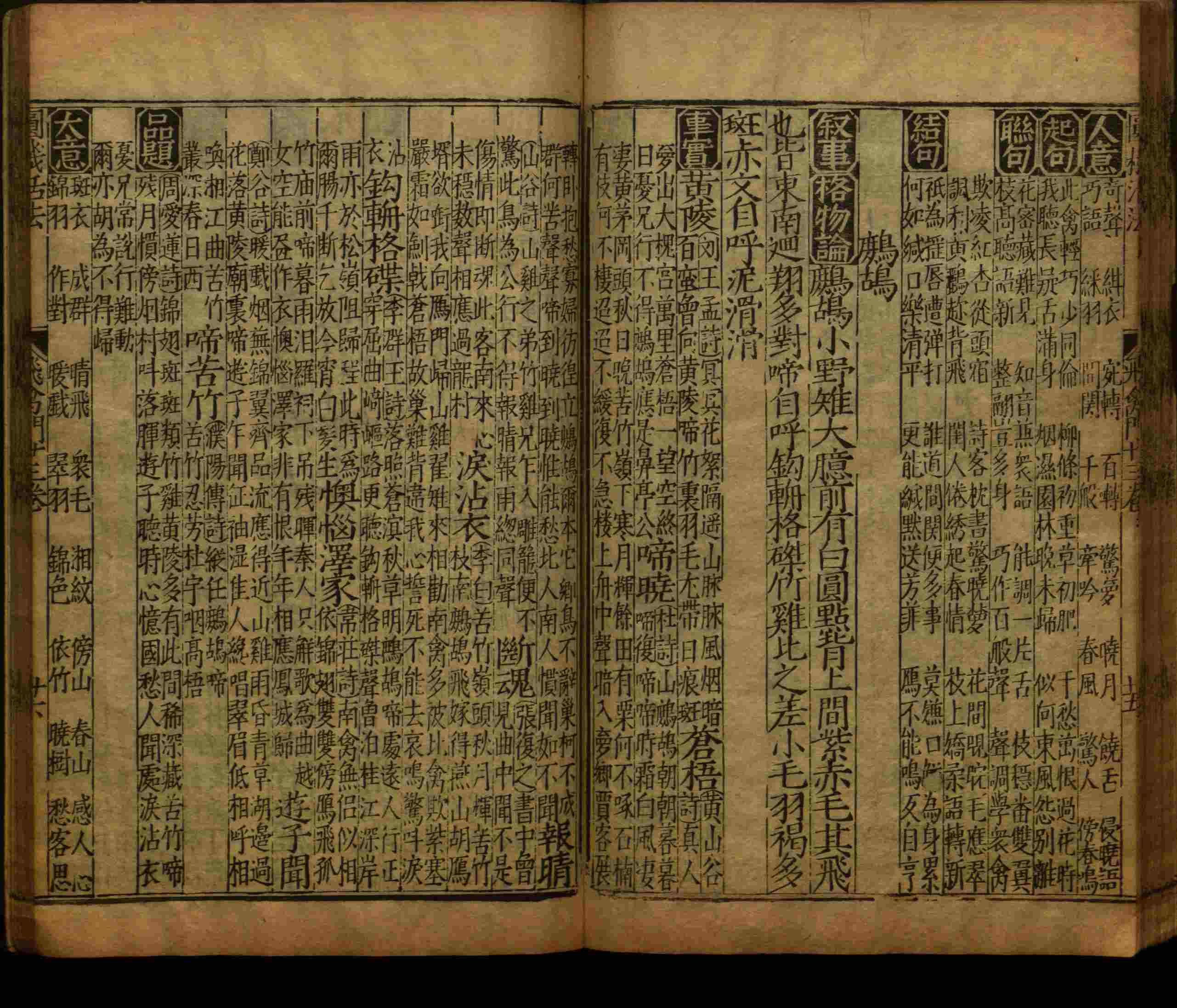 语文老师推荐的语文字帖电子版九年级是什么字帖啊