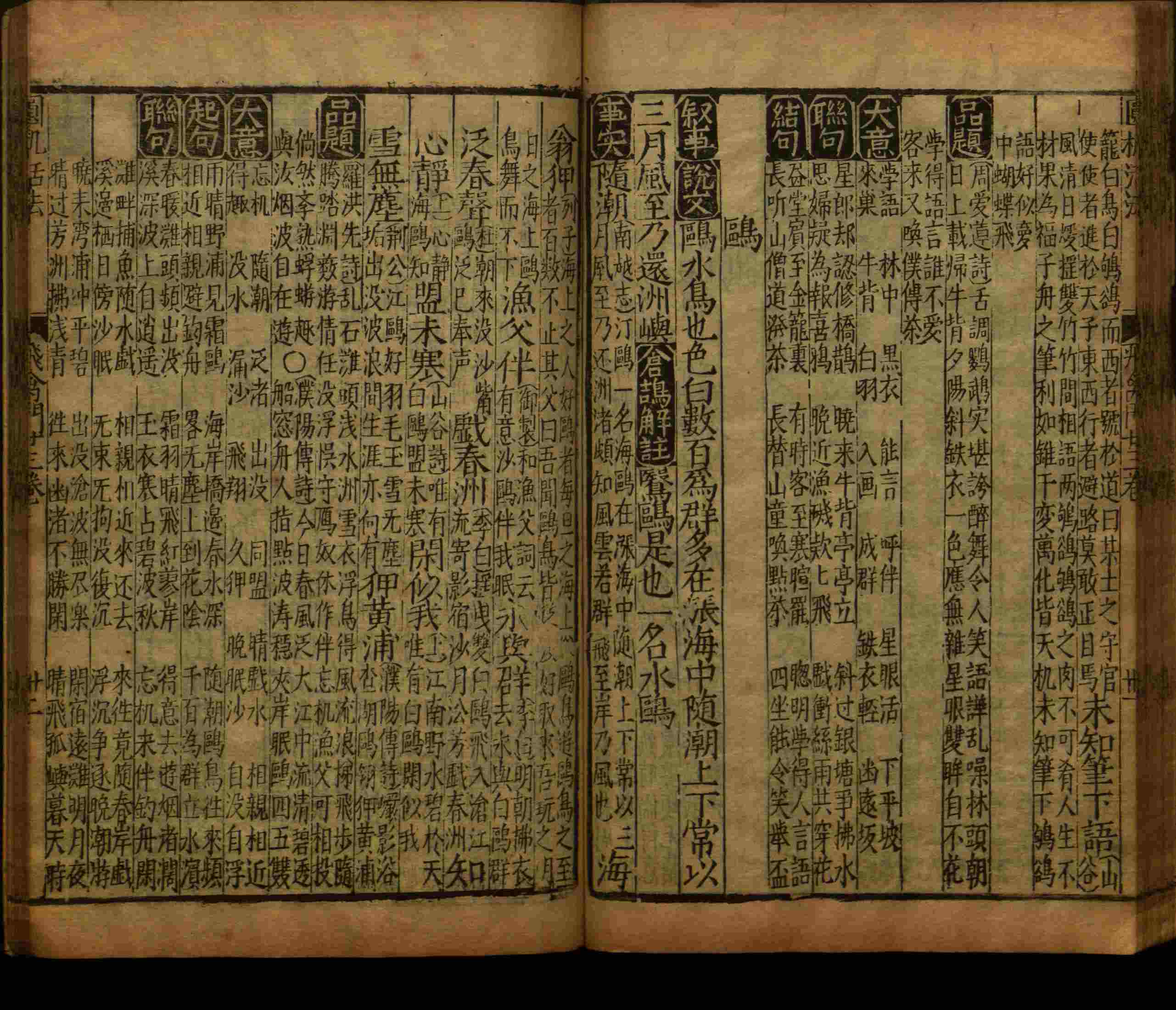 语文老师推荐的语文字帖电子版九年级是什么字帖啊