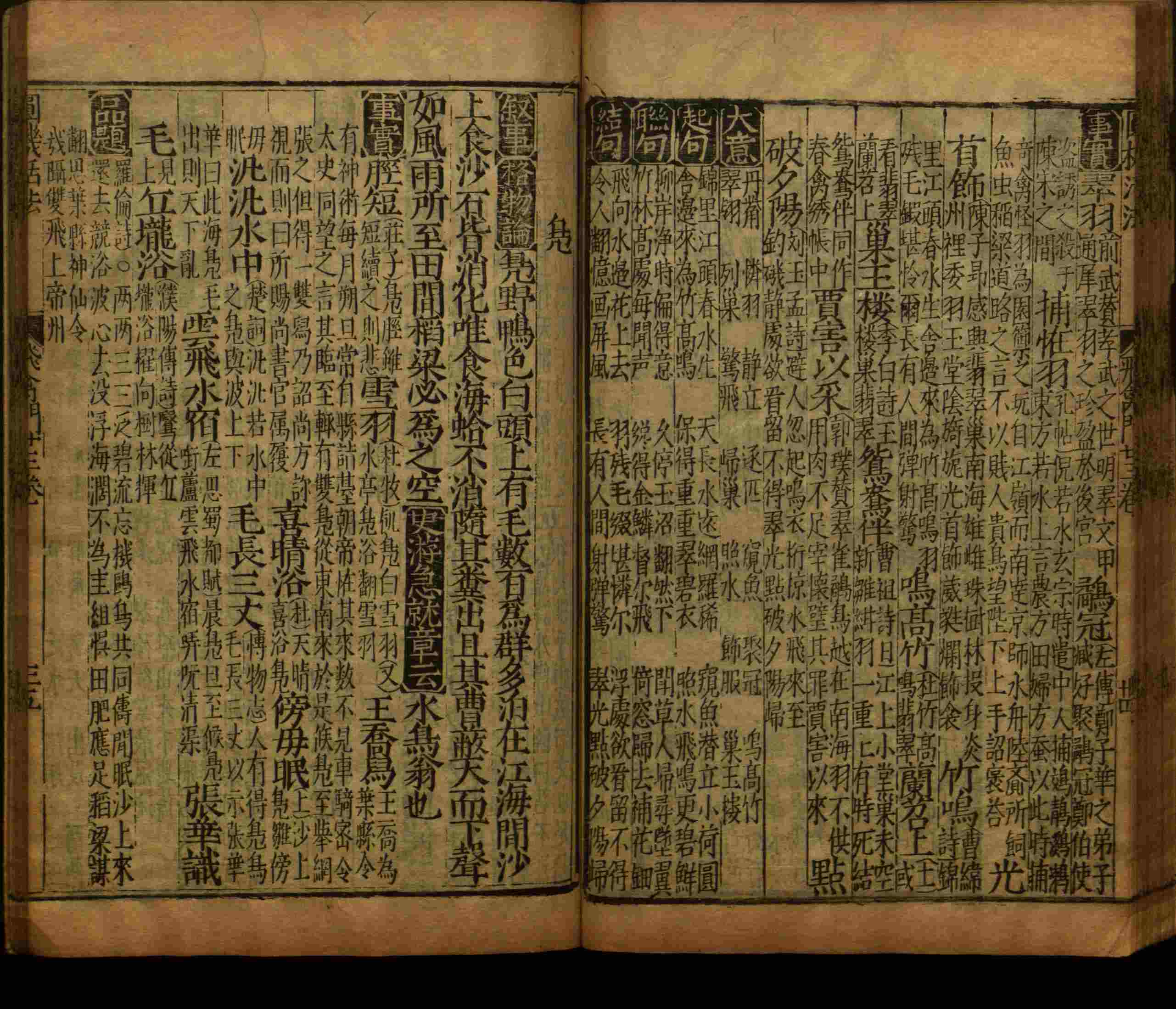 语文老师推荐的语文字帖电子版九年级是什么字帖啊