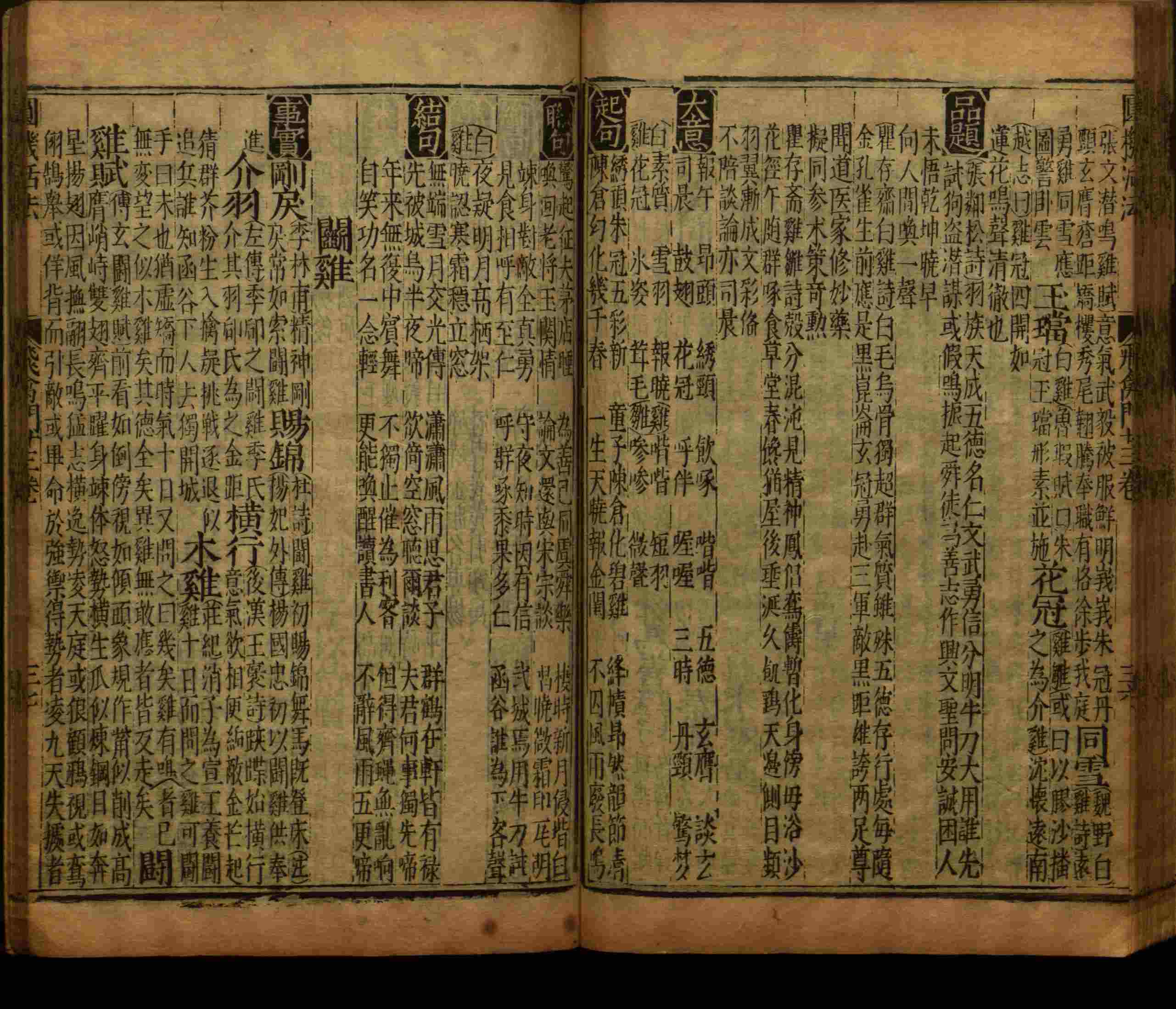 语文老师推荐的语文字帖电子版九年级是什么字帖啊