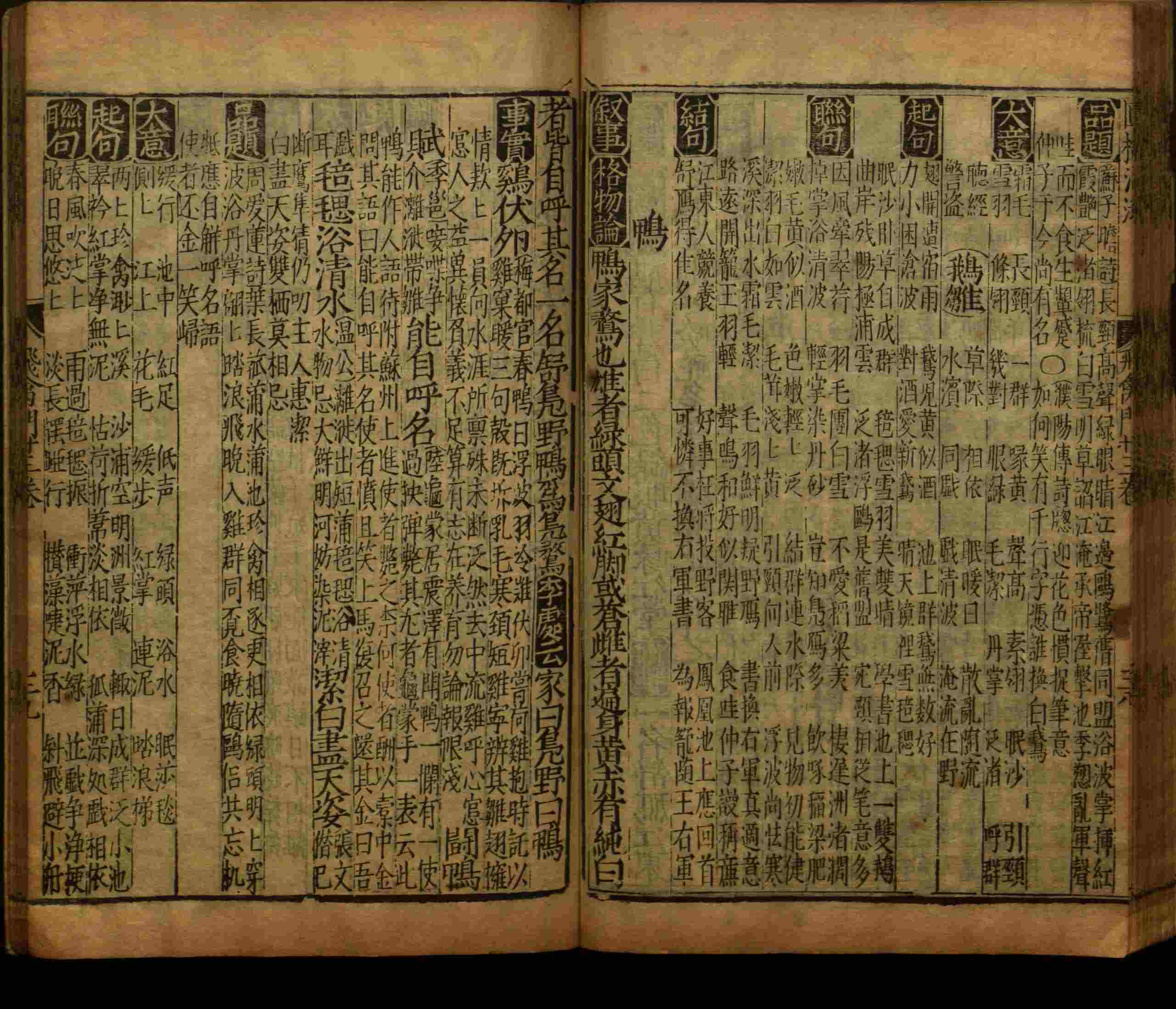语文老师推荐的语文字帖电子版九年级是什么字帖啊