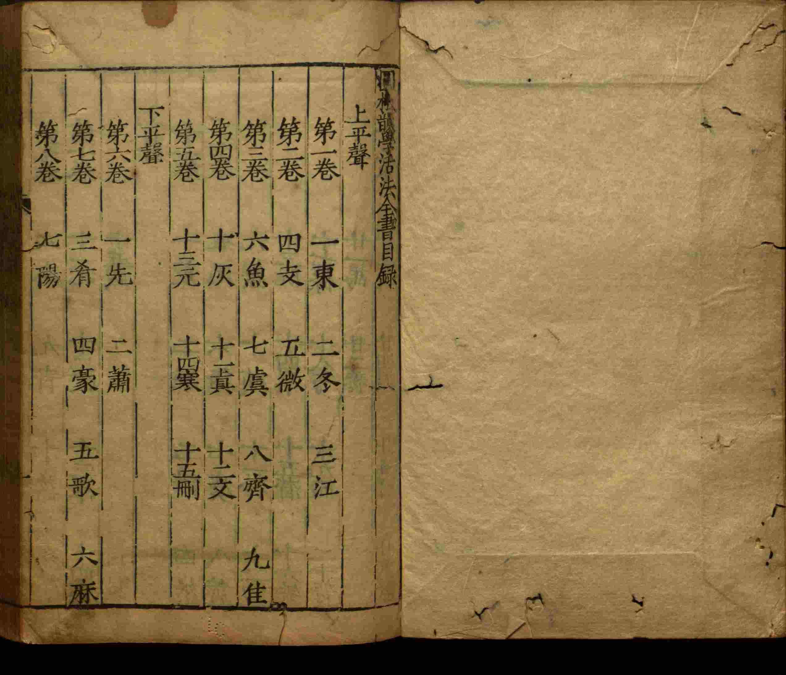 语文老师推荐的儿童汉字字帖是什么字帖啊