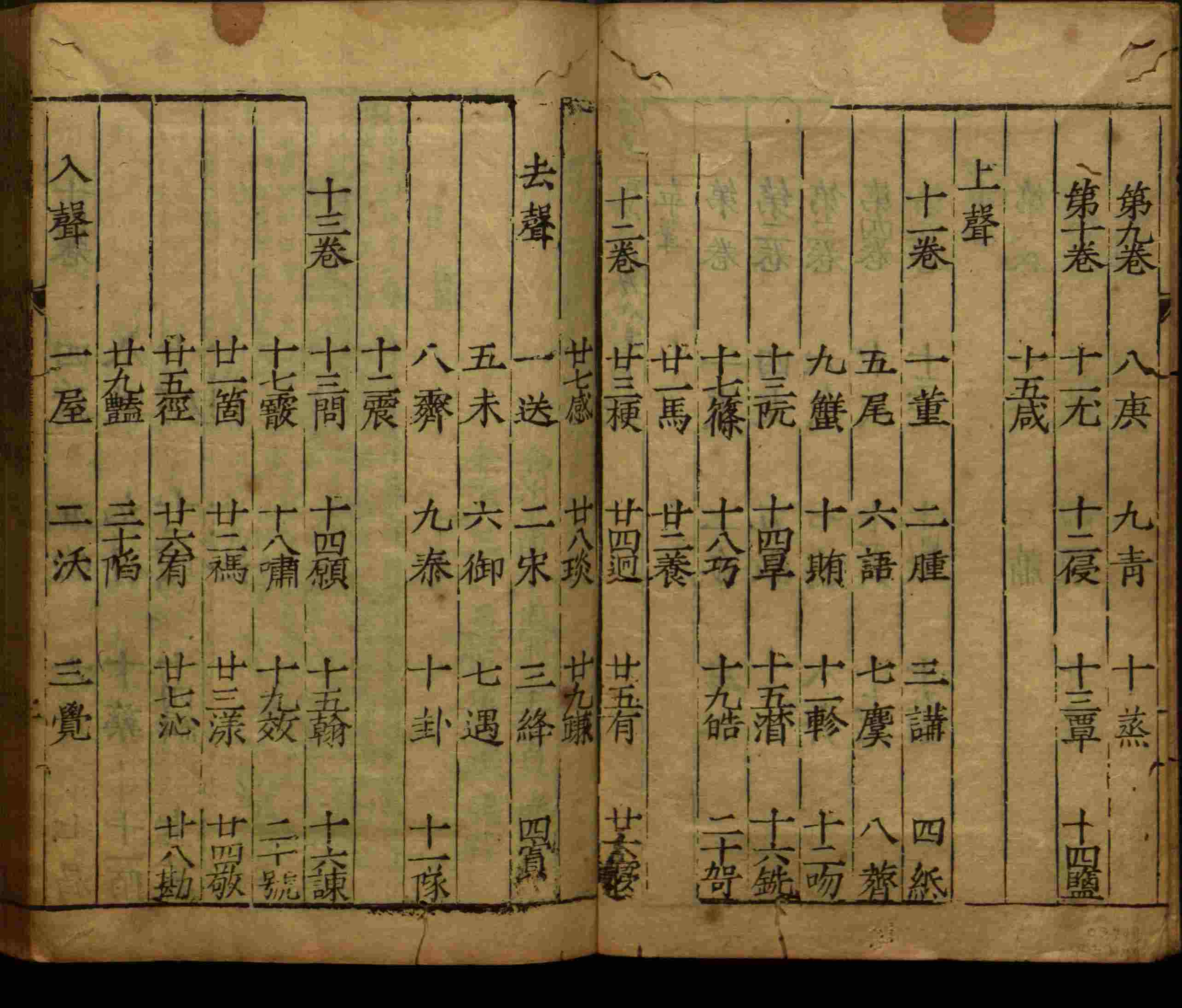 语文老师推荐的儿童汉字字帖是什么字帖啊