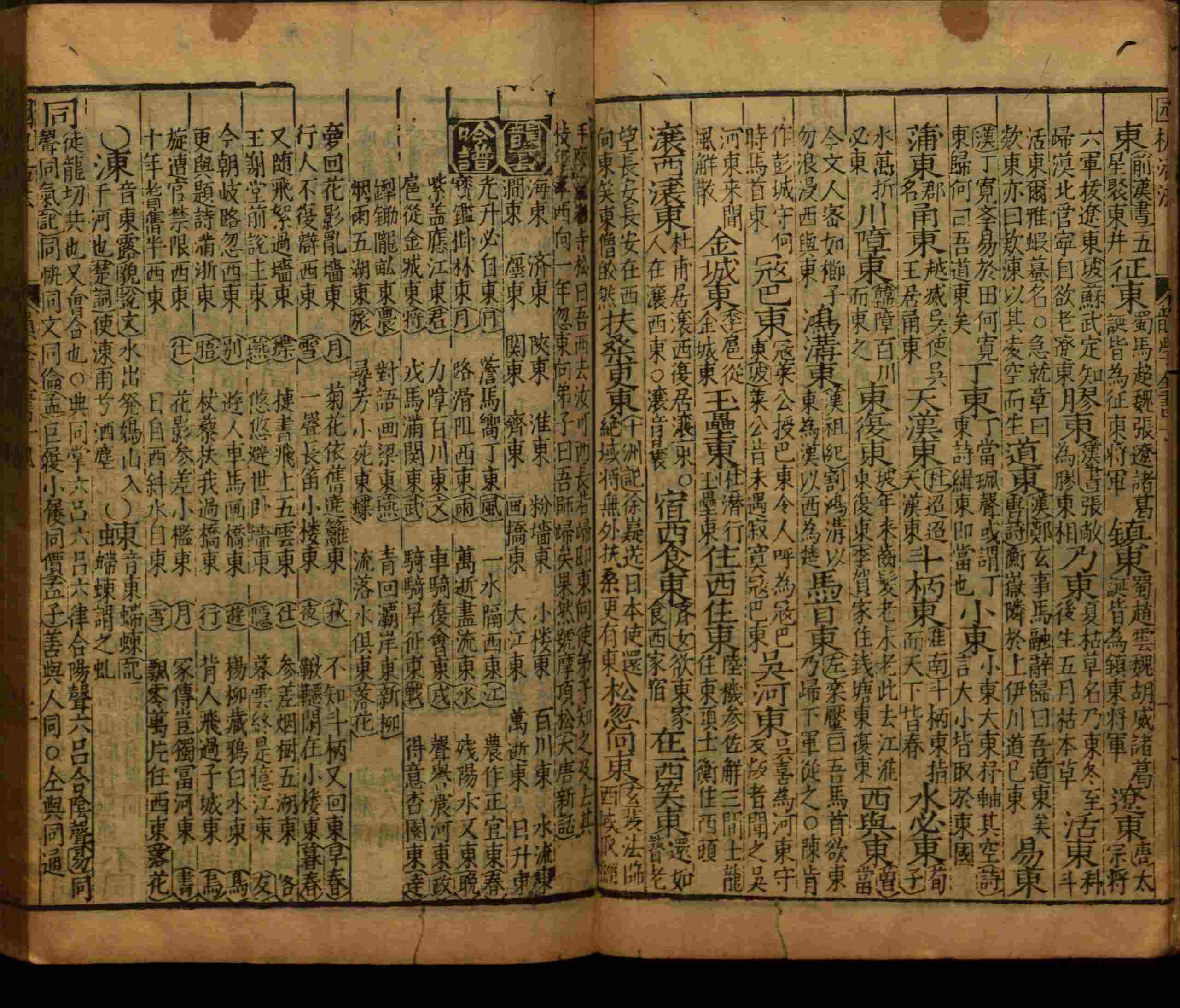 语文老师推荐的语文课本同步字帖是什么字帖啊