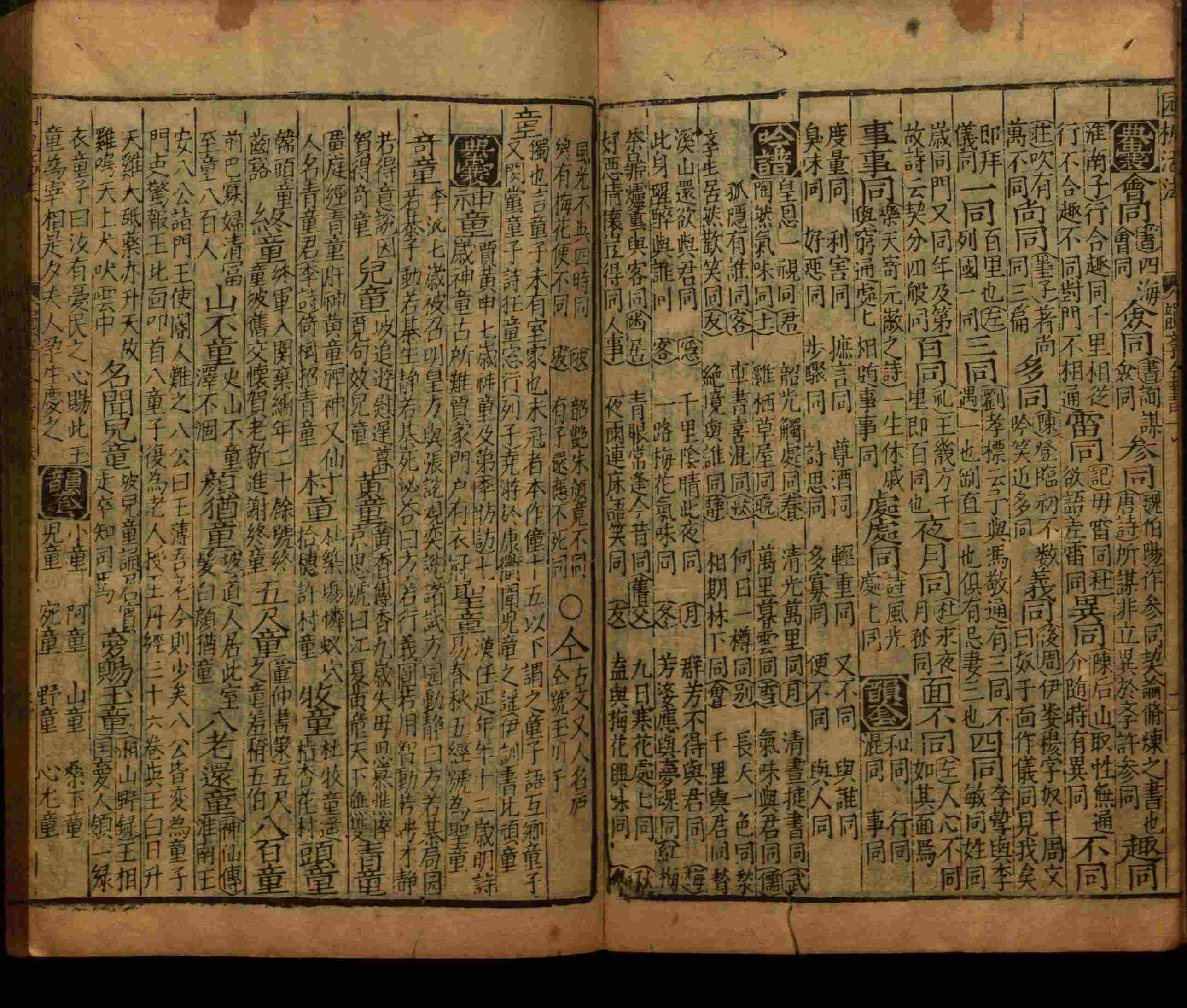 语文老师推荐的语文课本同步字帖是什么字帖啊