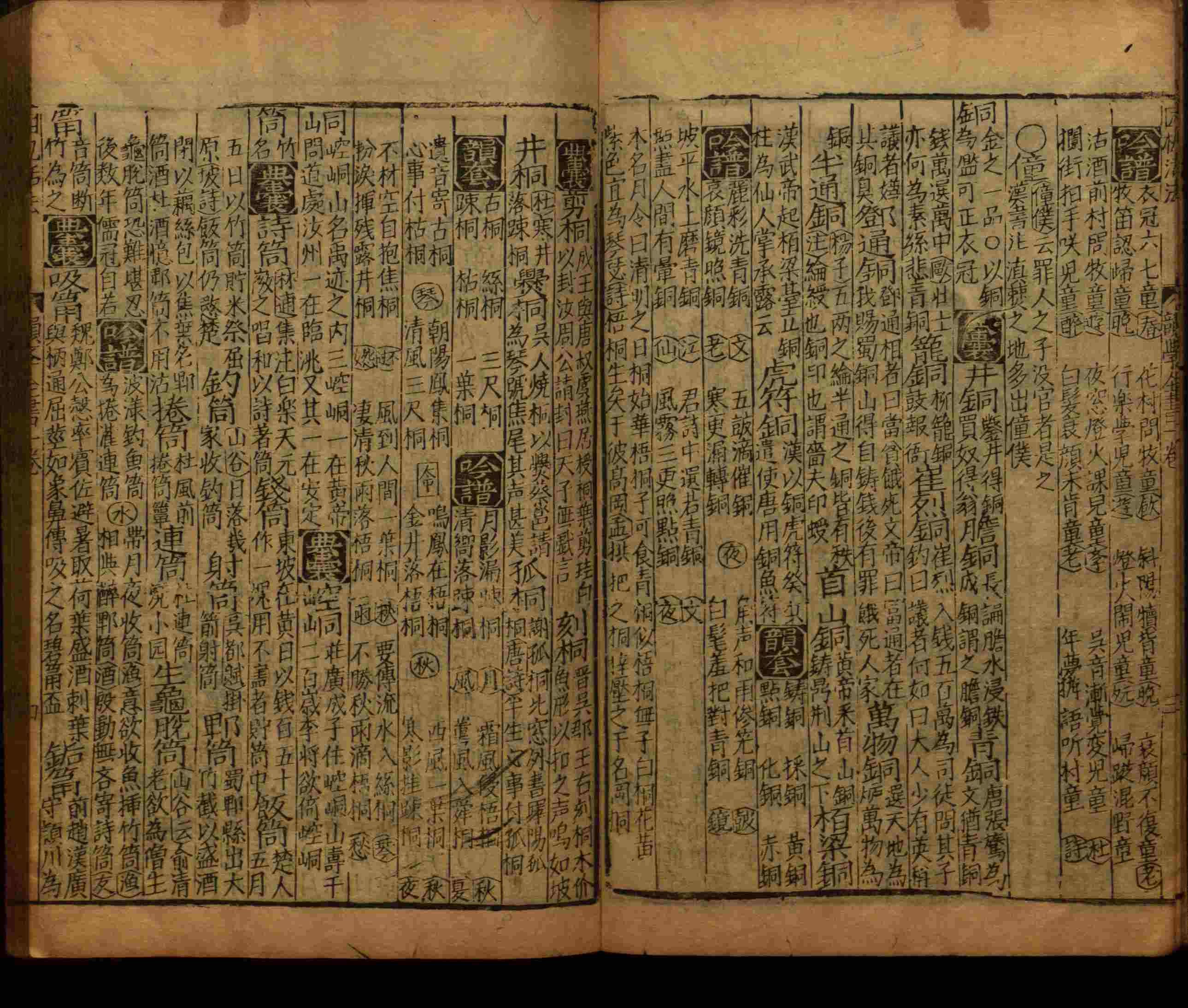 语文老师推荐的语文课本同步字帖是什么字帖啊