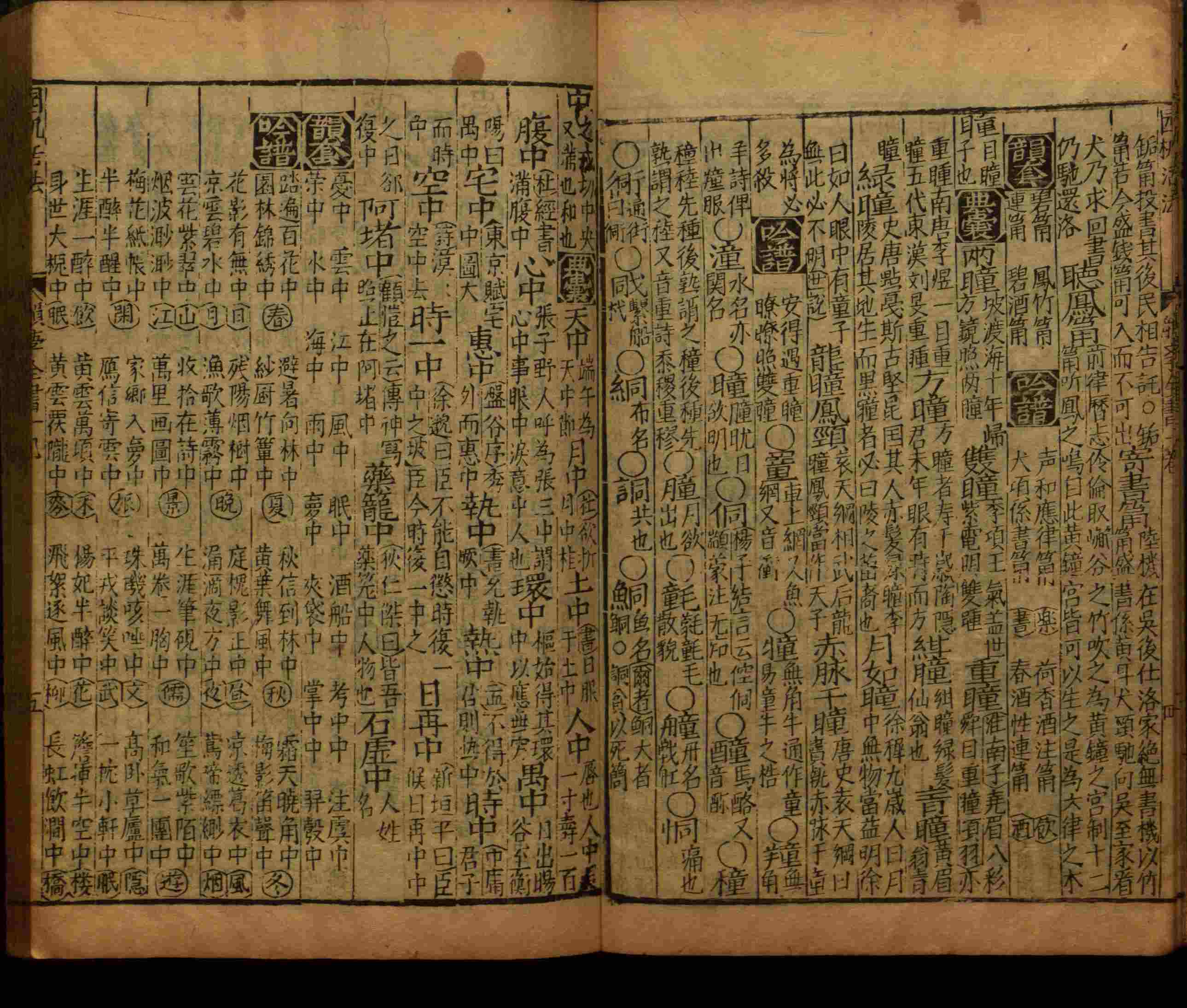 语文老师推荐的语文课本同步字帖是什么字帖啊