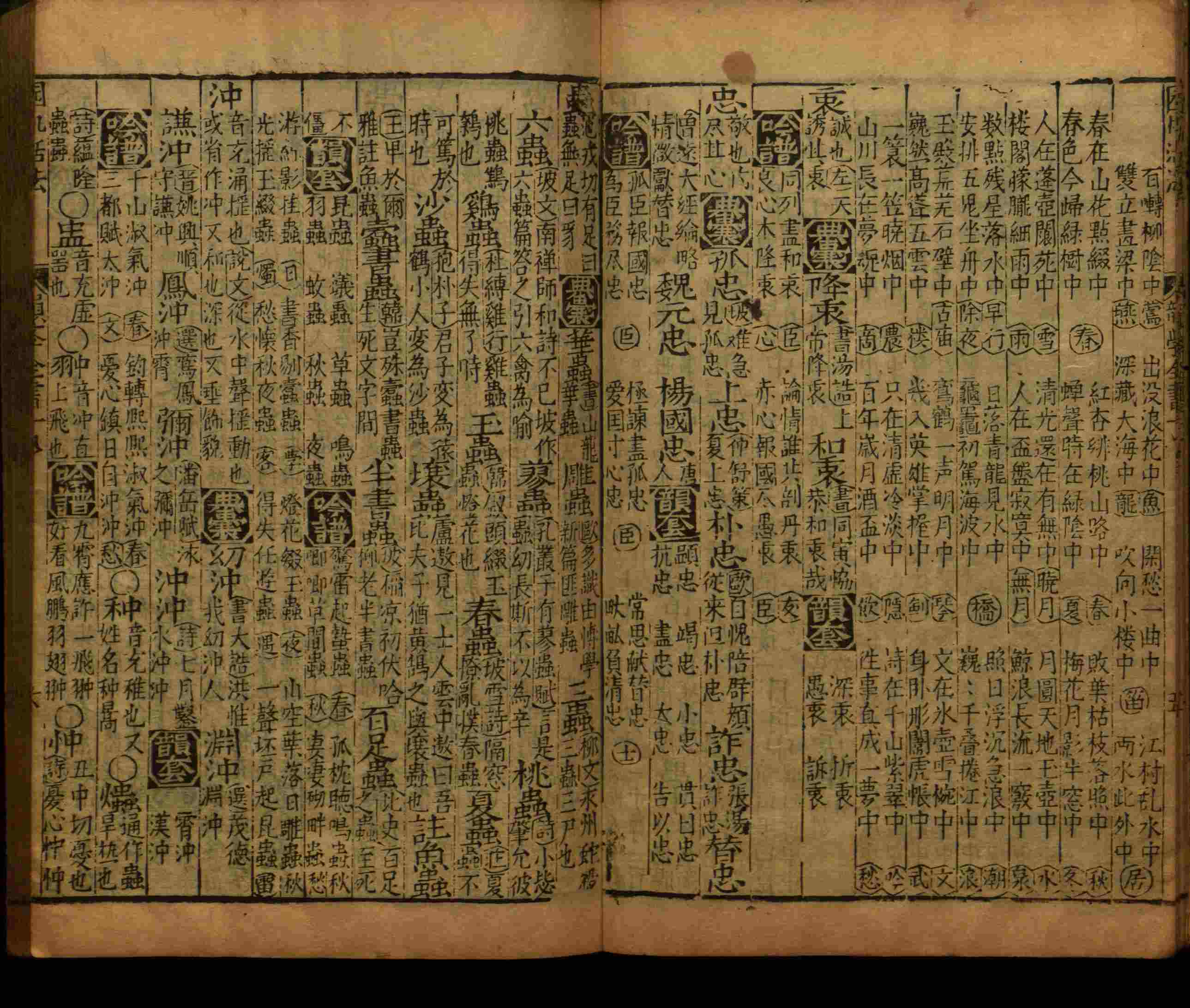 语文老师推荐的语文课本同步字帖是什么字帖啊