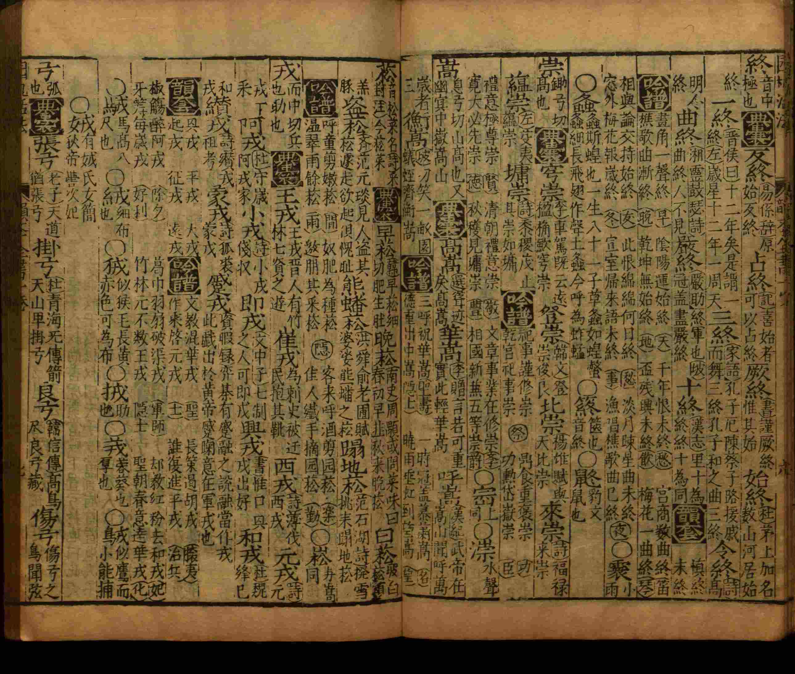 语文老师推荐的语文课本同步字帖是什么字帖啊