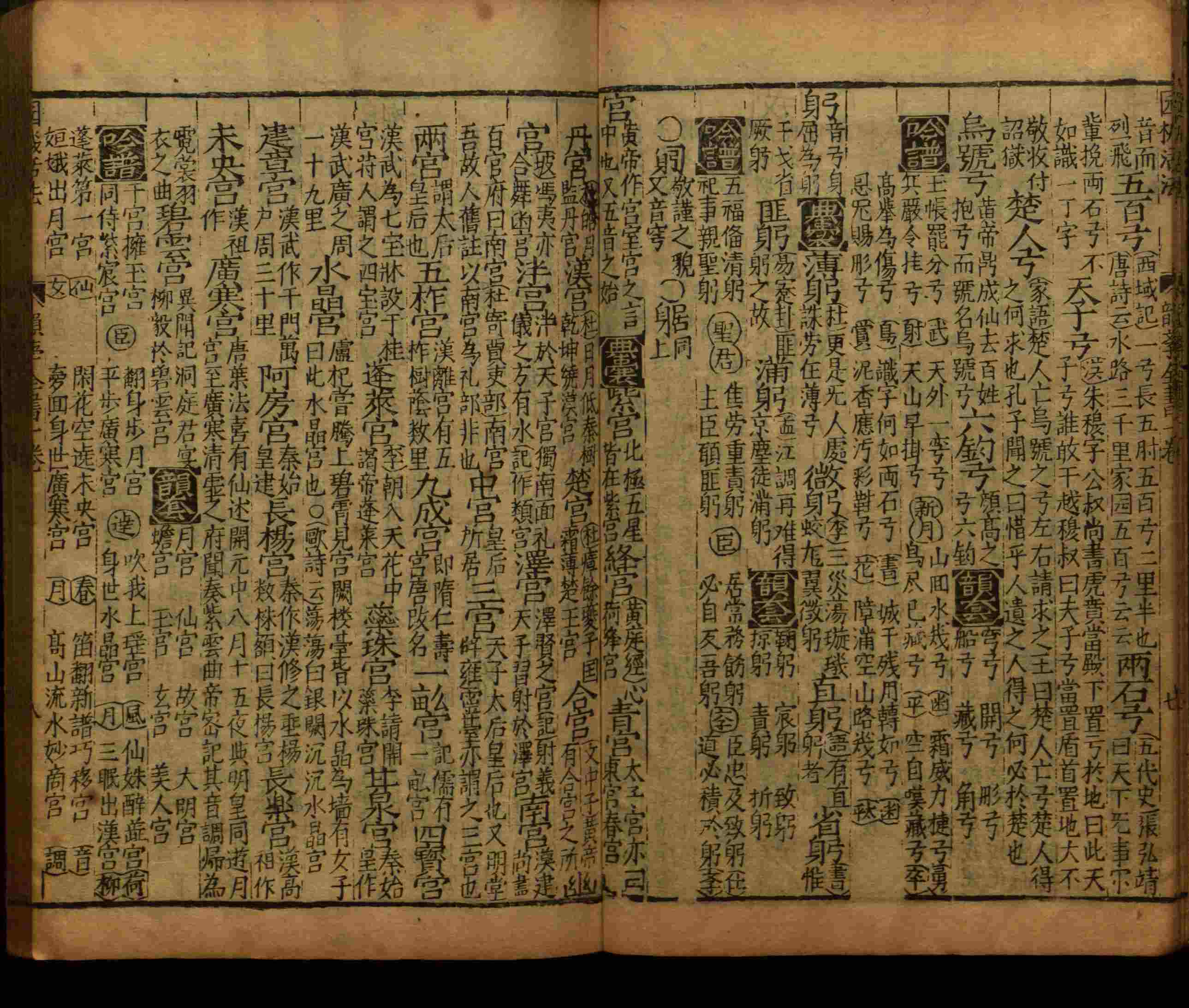 语文老师推荐的语文课本同步字帖是什么字帖啊