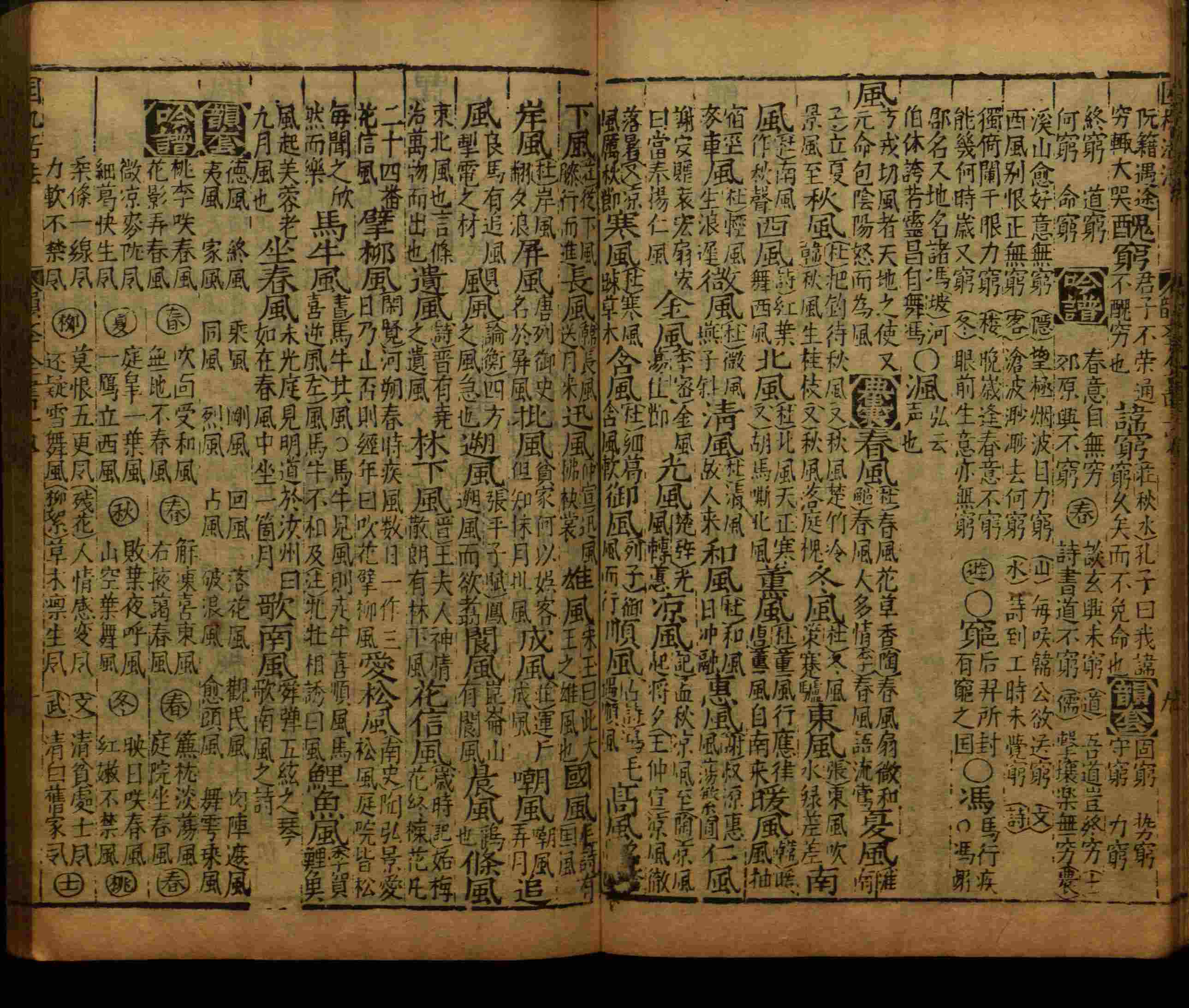 语文老师推荐的语文课本同步字帖是什么字帖啊