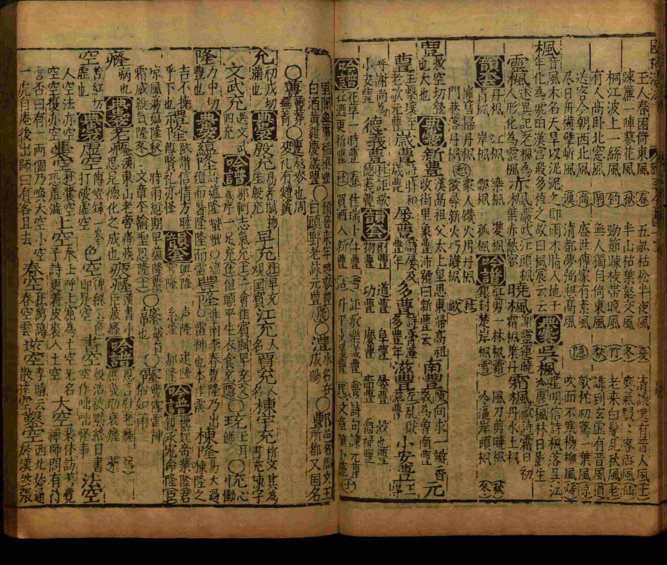 语文老师推荐的语文课本同步字帖是什么字帖啊