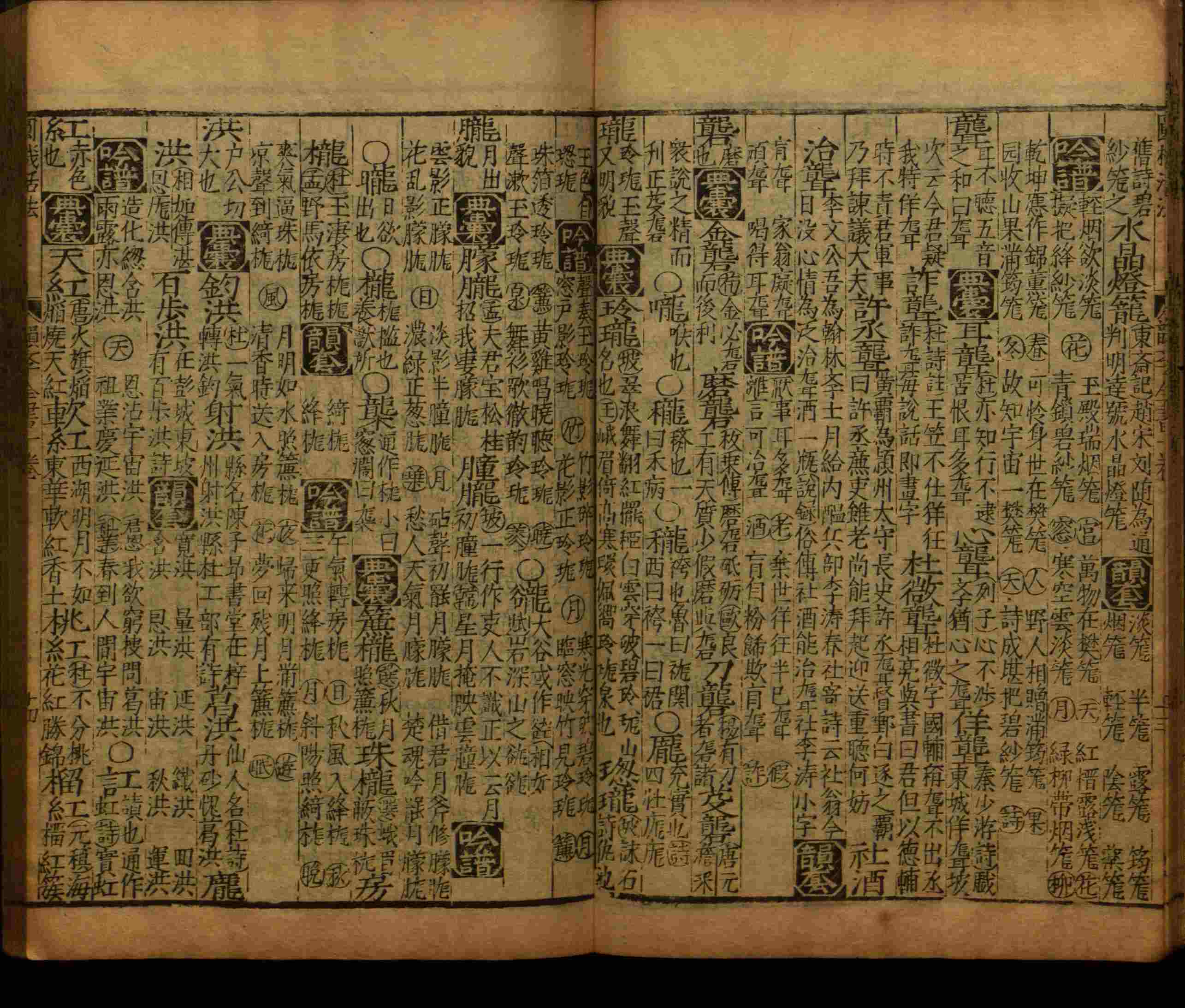 语文老师推荐的语文课本同步字帖是什么字帖啊