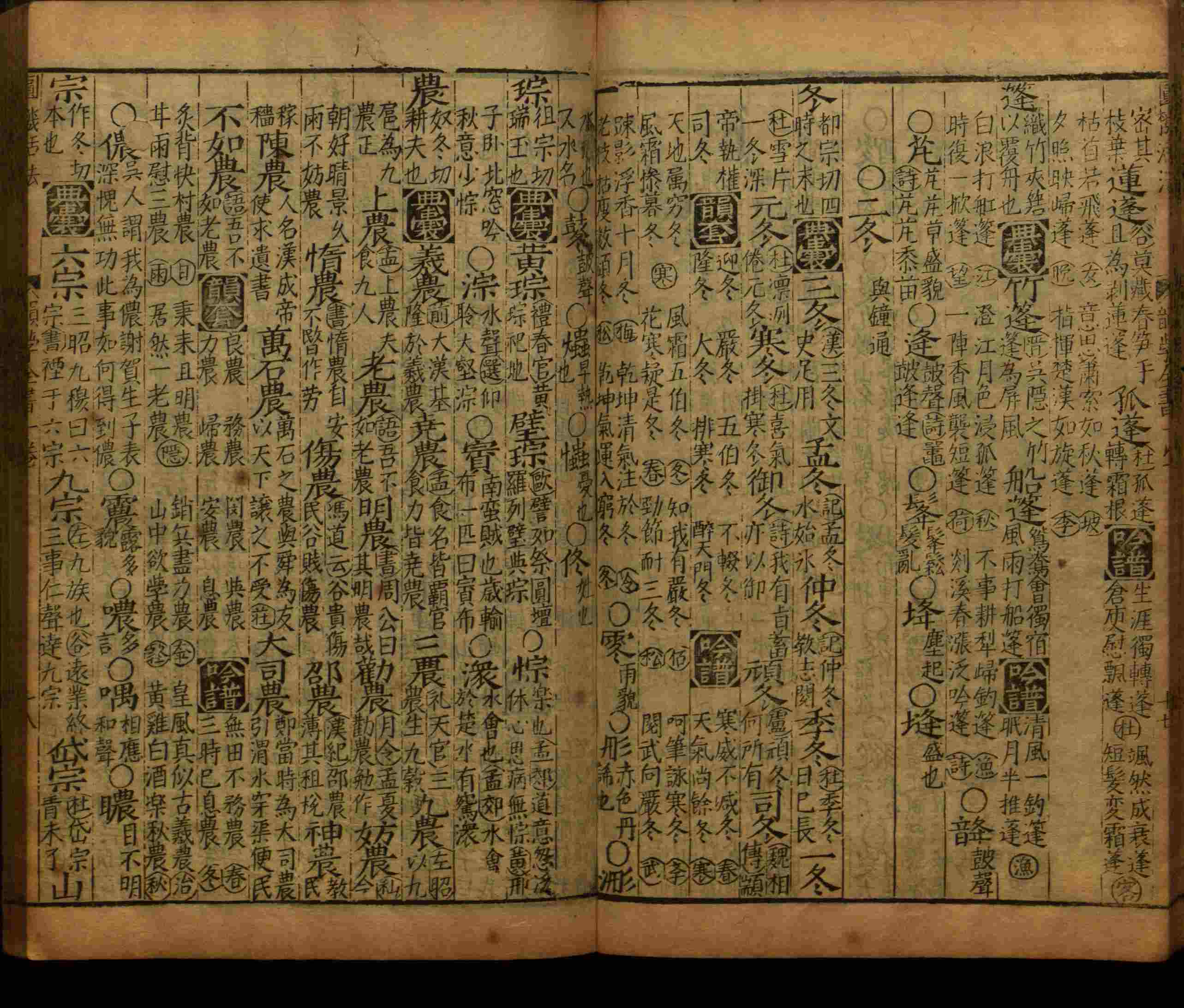 语文老师推荐的语文课本同步字帖是什么字帖啊