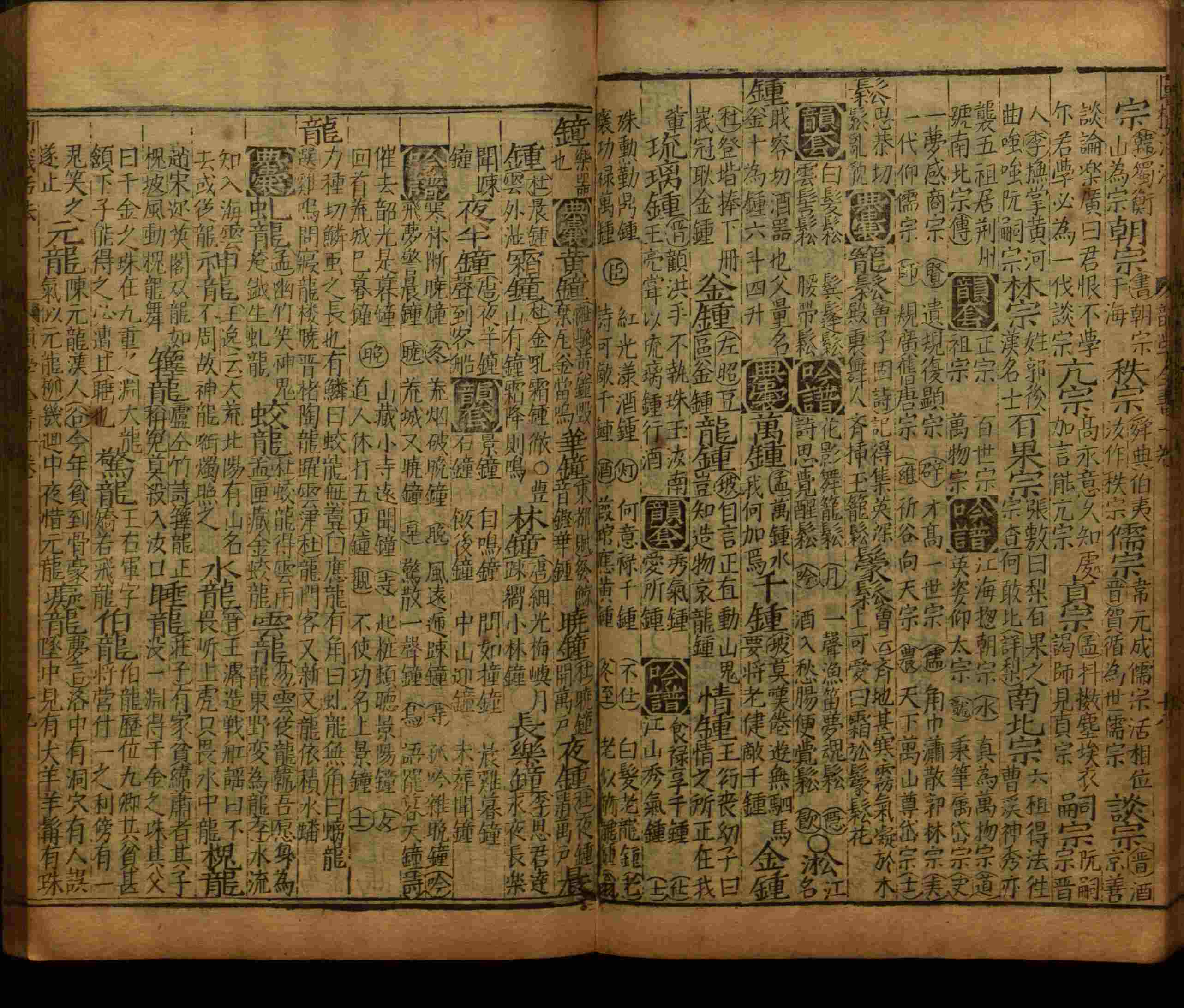 语文老师推荐的语文课本同步字帖是什么字帖啊