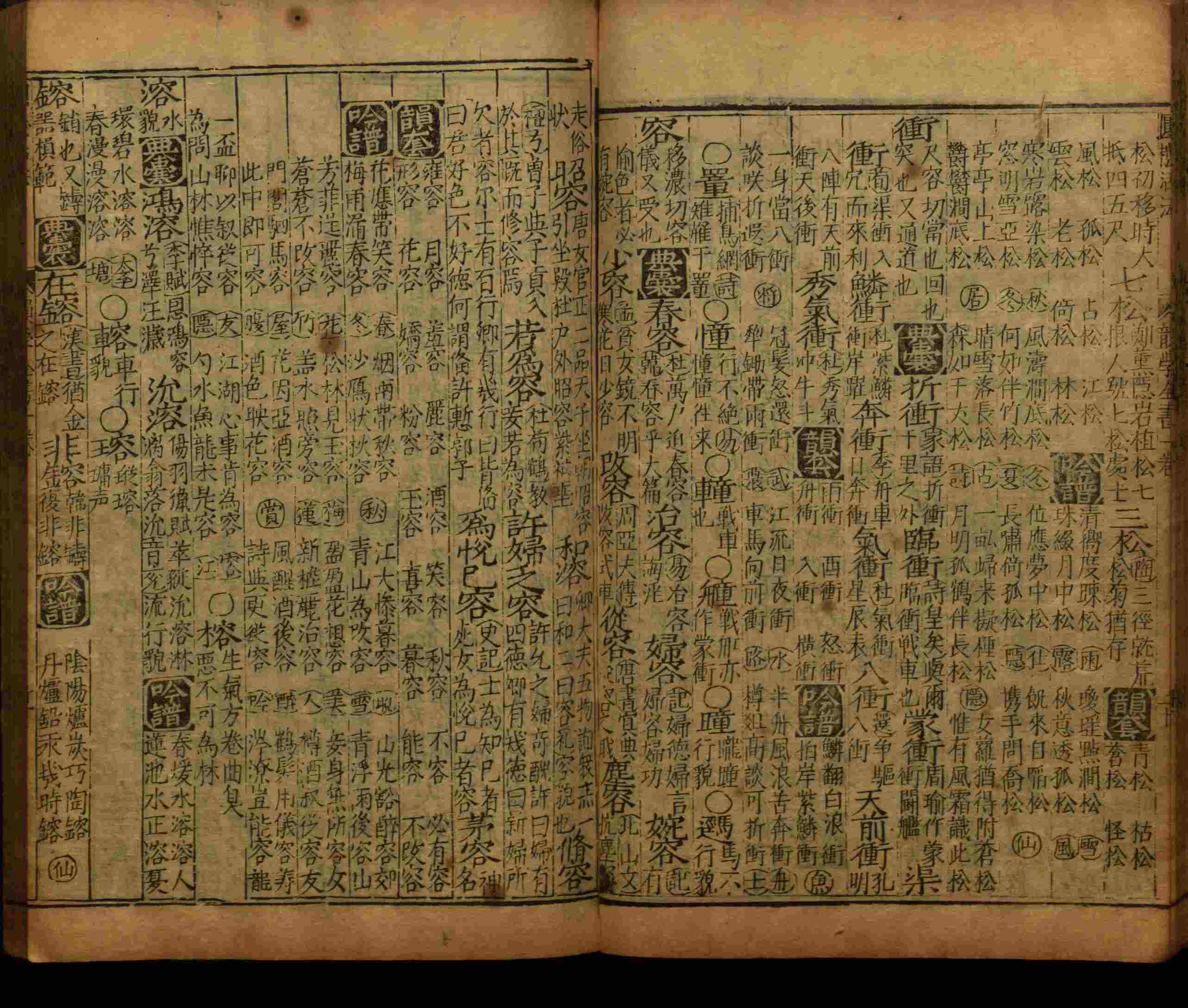 语文老师推荐的语文课本同步字帖是什么字帖啊
