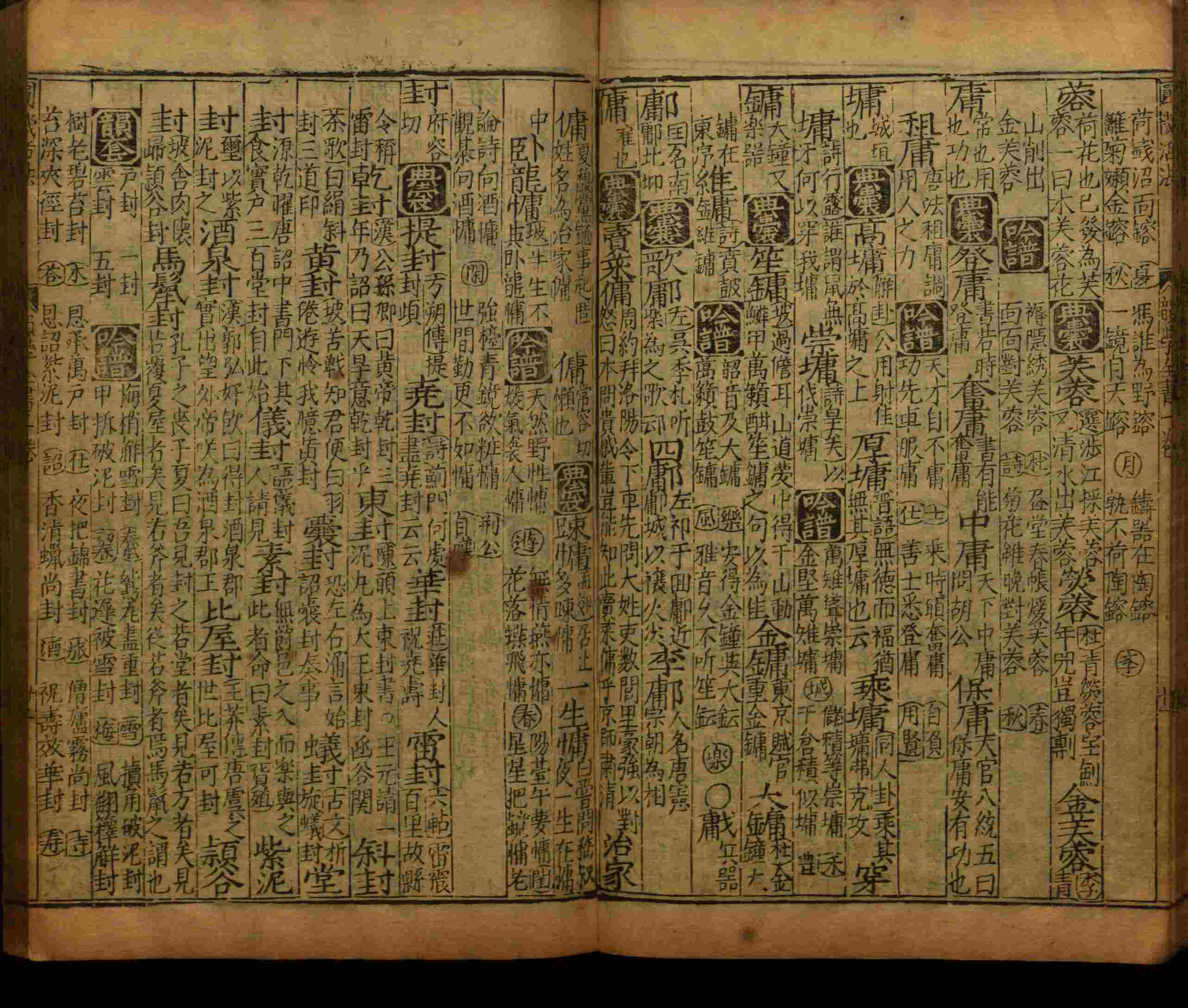 语文老师推荐的语文课本同步字帖是什么字帖啊