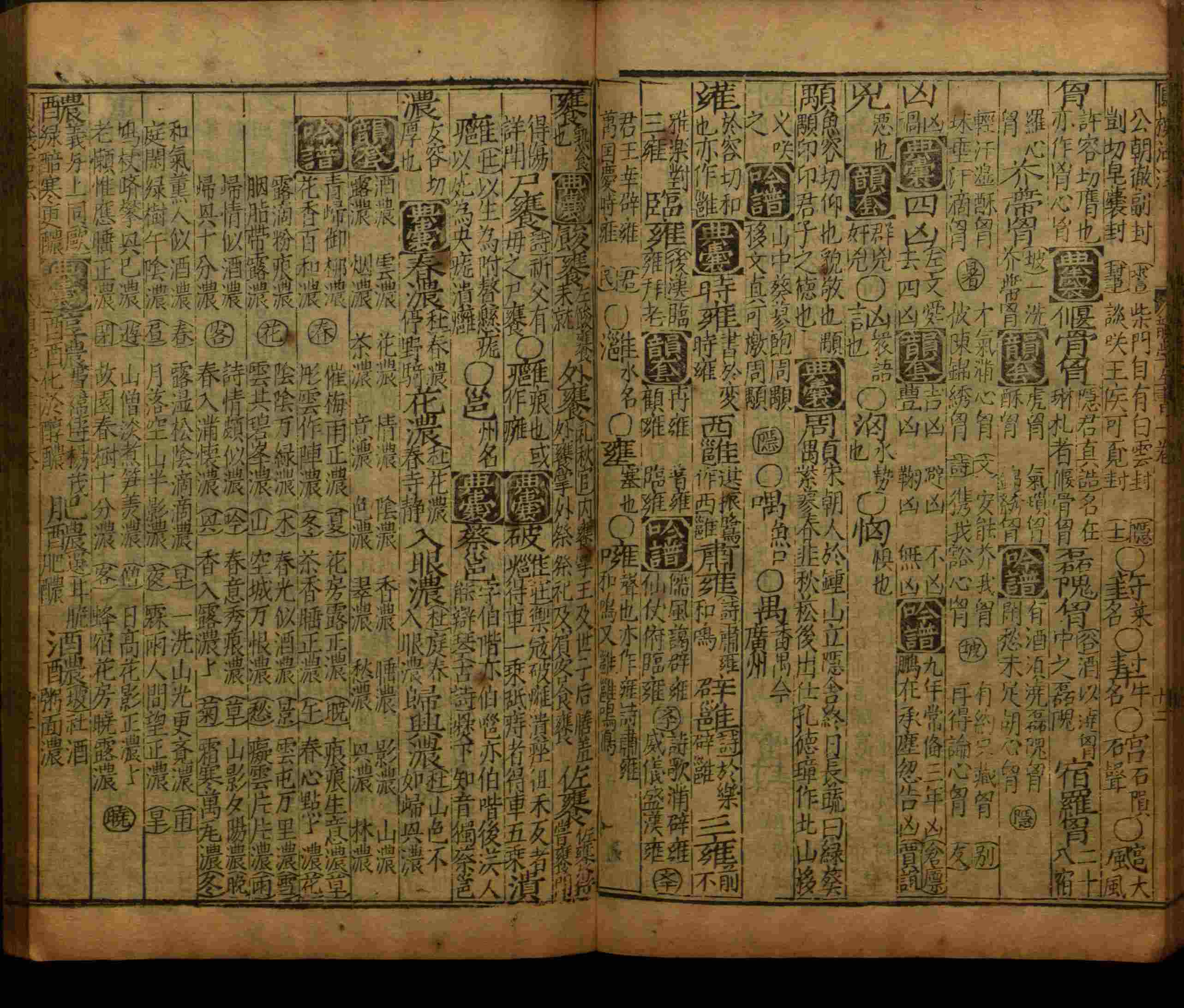 语文老师推荐的语文课本同步字帖是什么字帖啊
