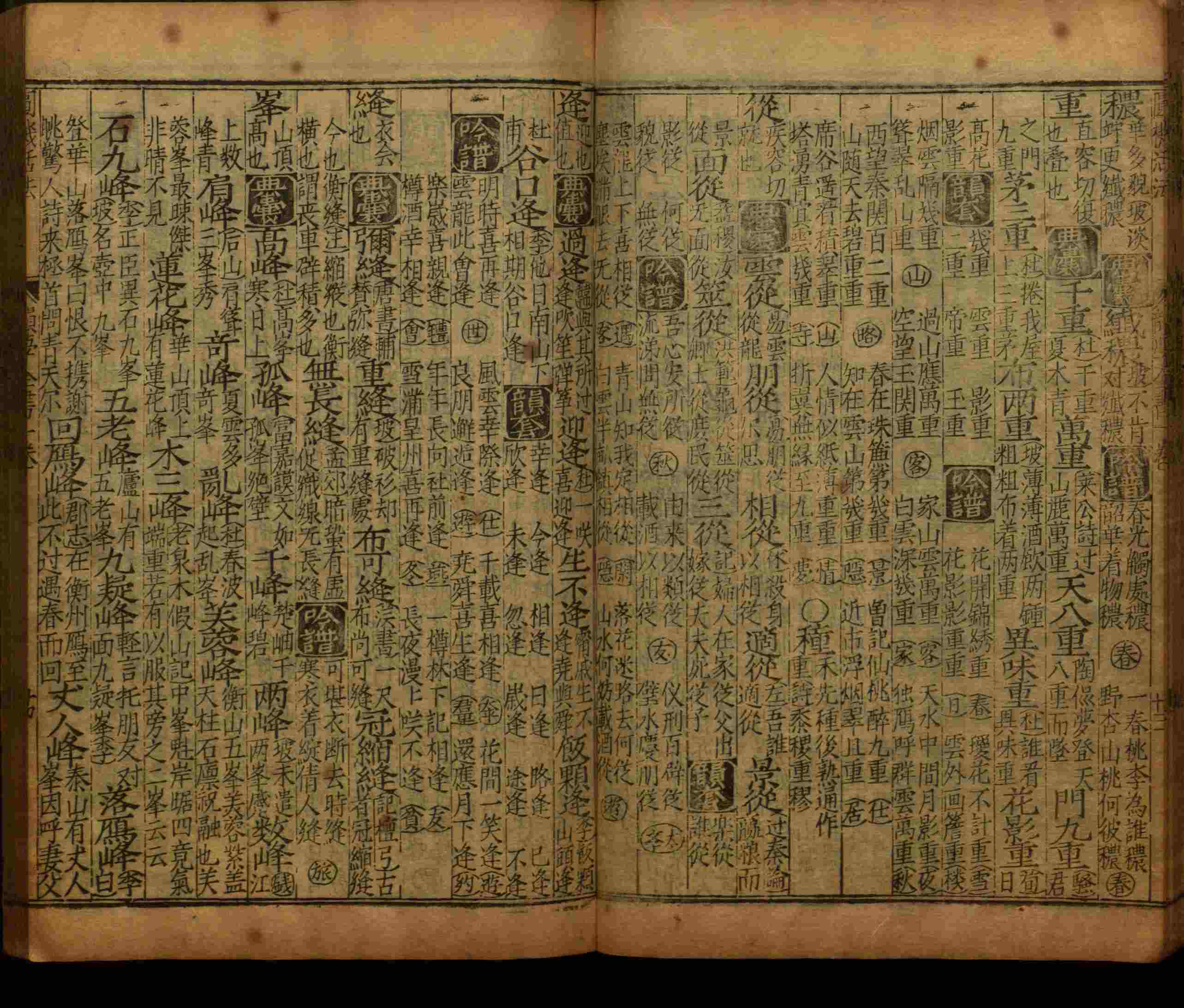 语文老师推荐的语文课本同步字帖是什么字帖啊