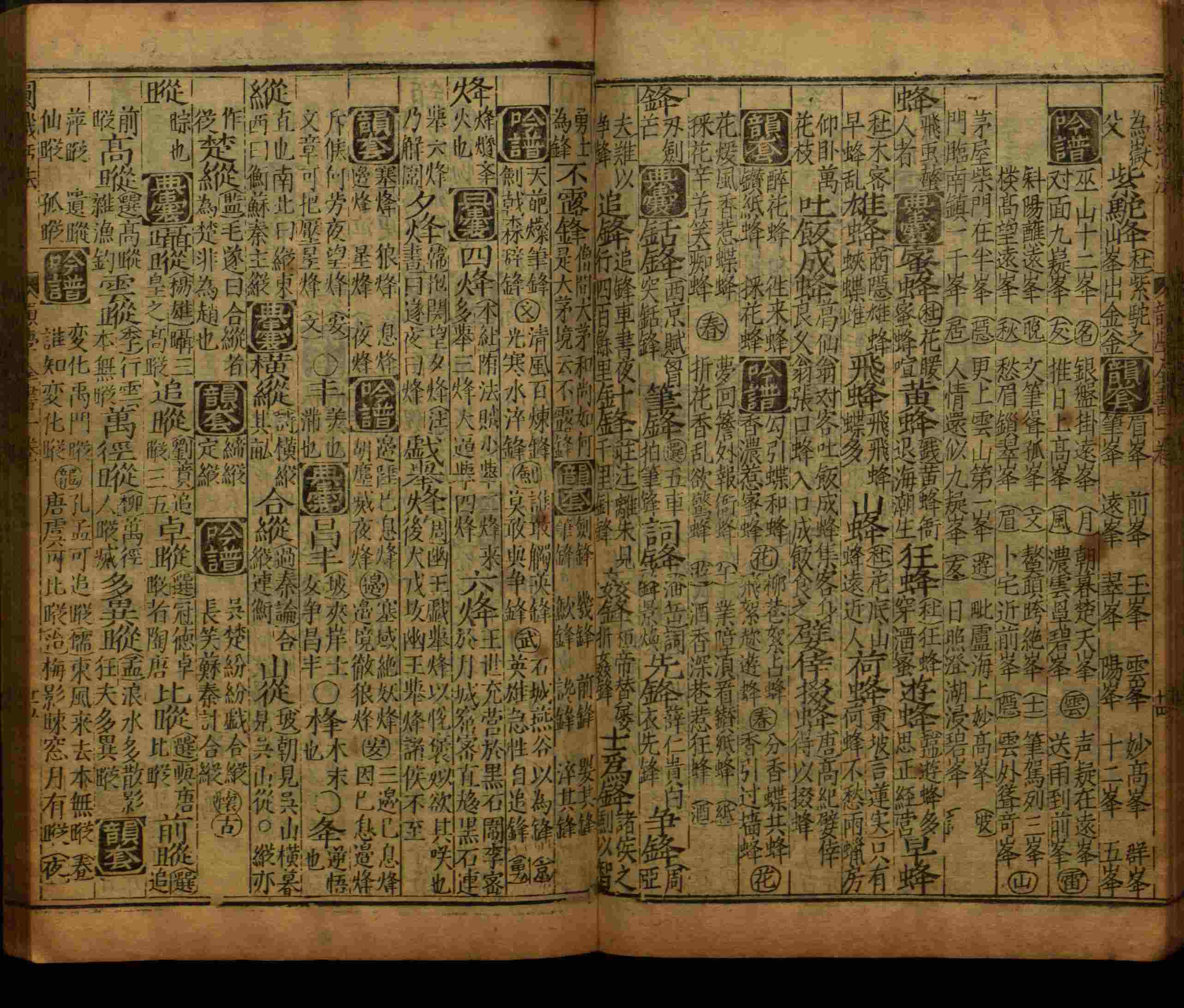 语文老师推荐的语文课本同步字帖是什么字帖啊