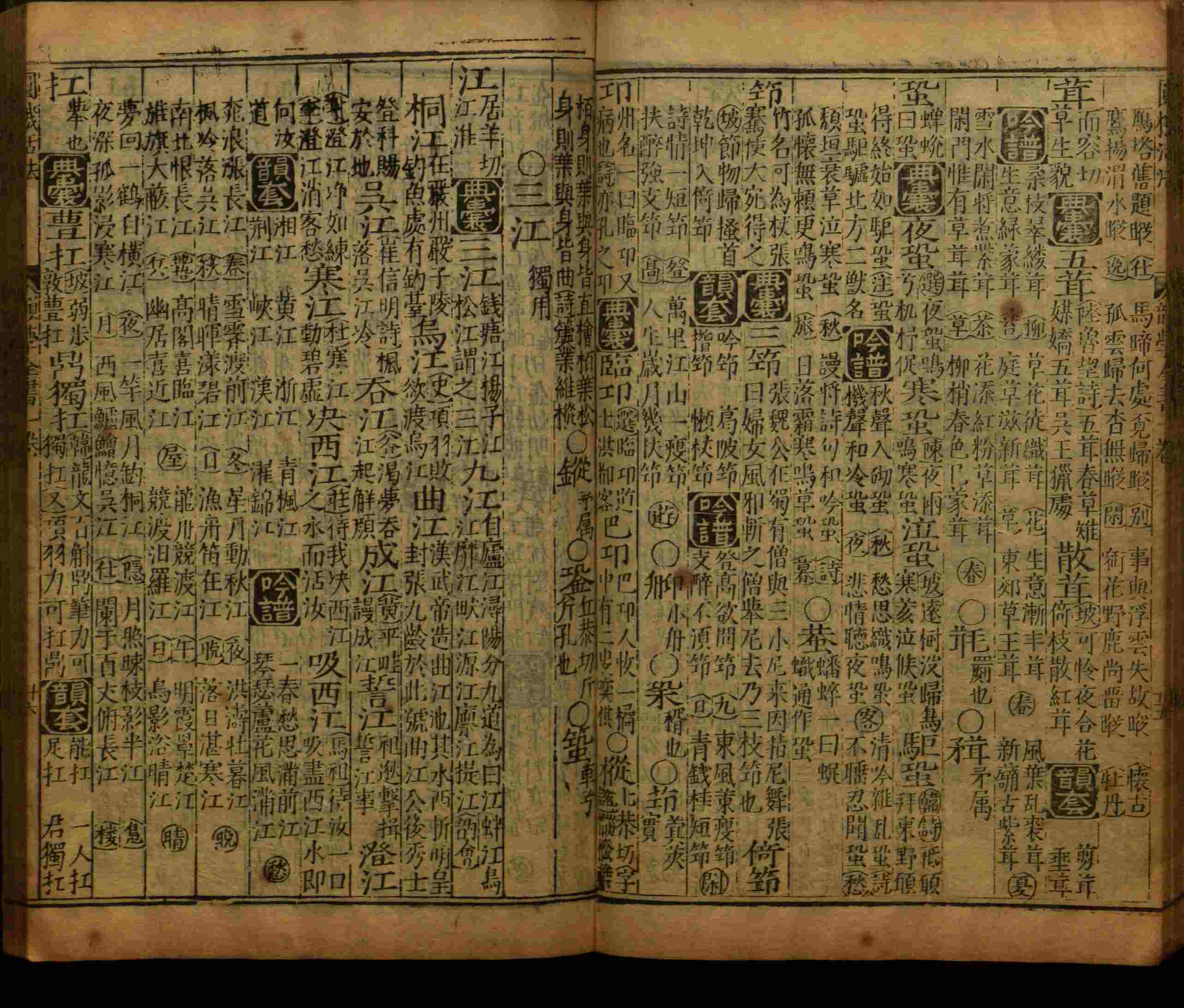 语文老师推荐的语文课本同步字帖是什么字帖啊
