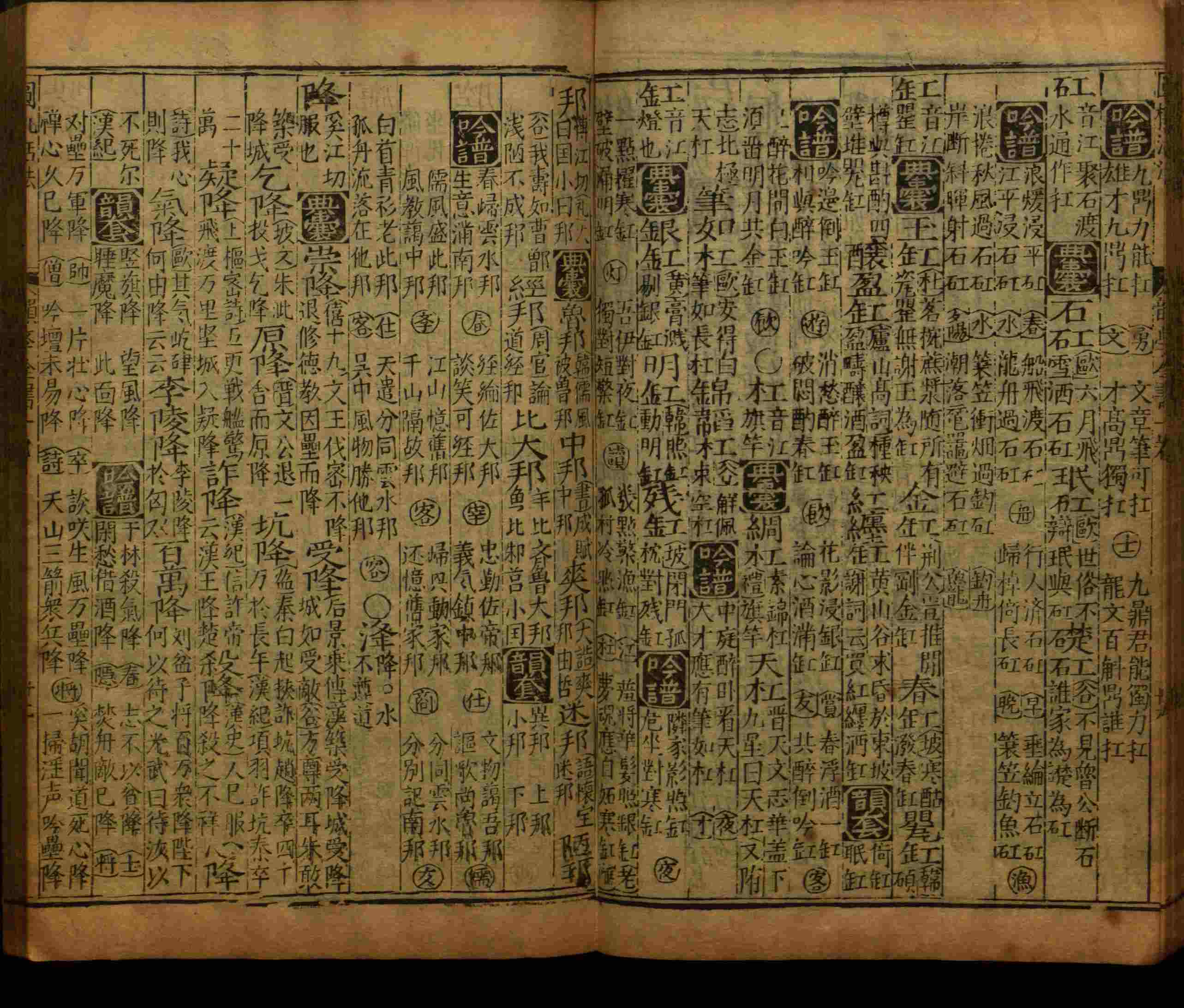 语文老师推荐的语文课本同步字帖是什么字帖啊