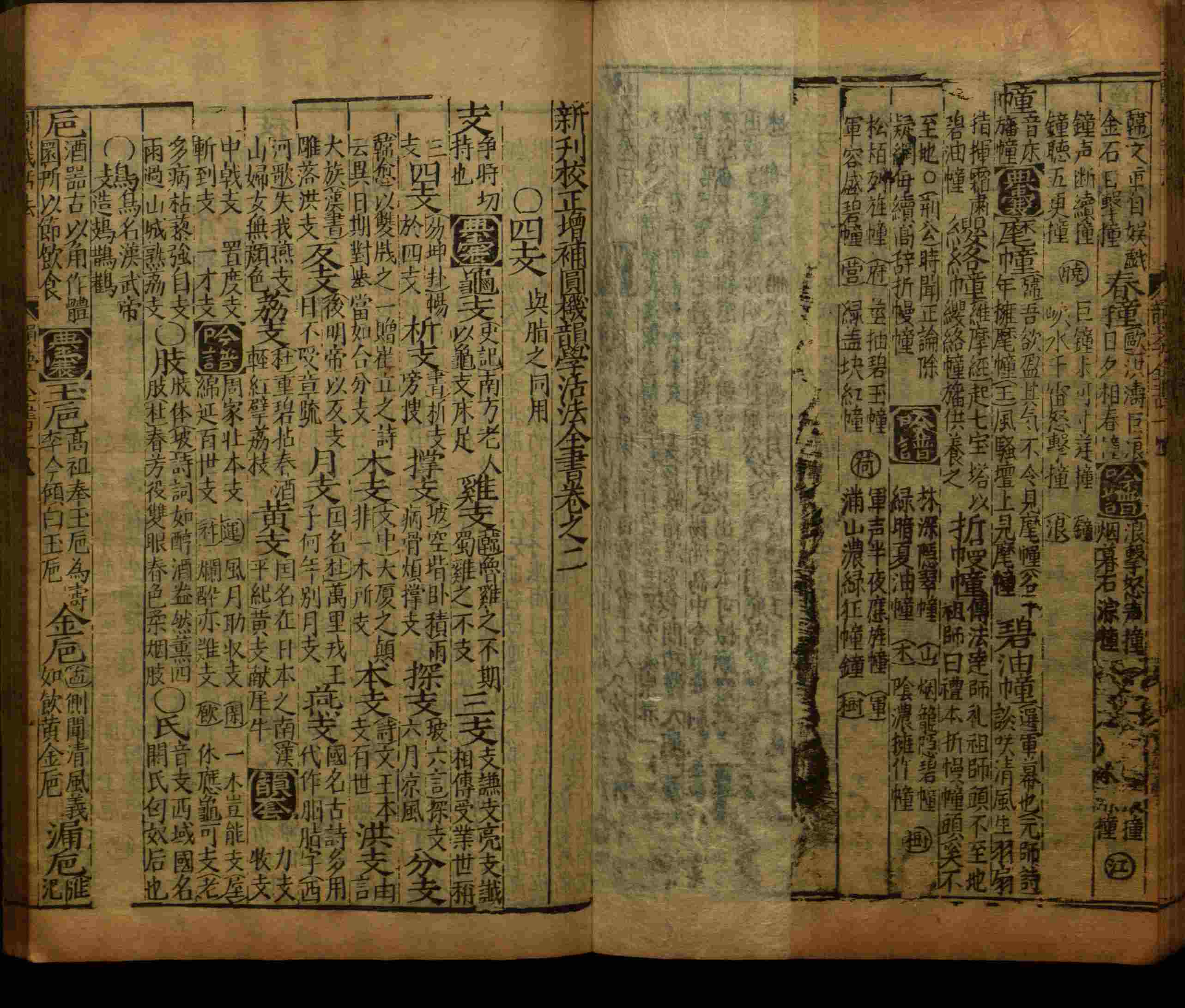 语文老师推荐的二年级硬笔书法字帖打印是什么字帖啊