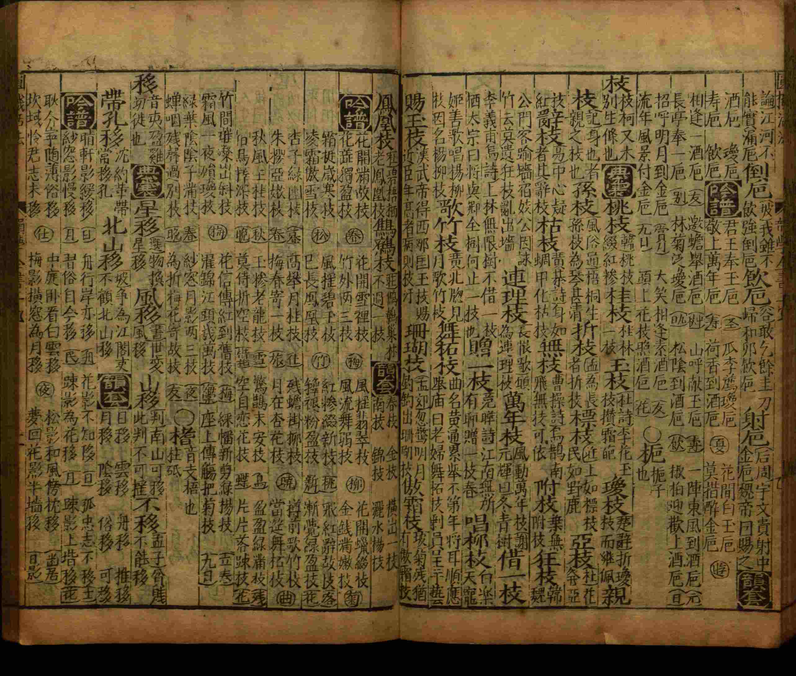语文老师推荐的二年级硬笔书法字帖打印是什么字帖啊