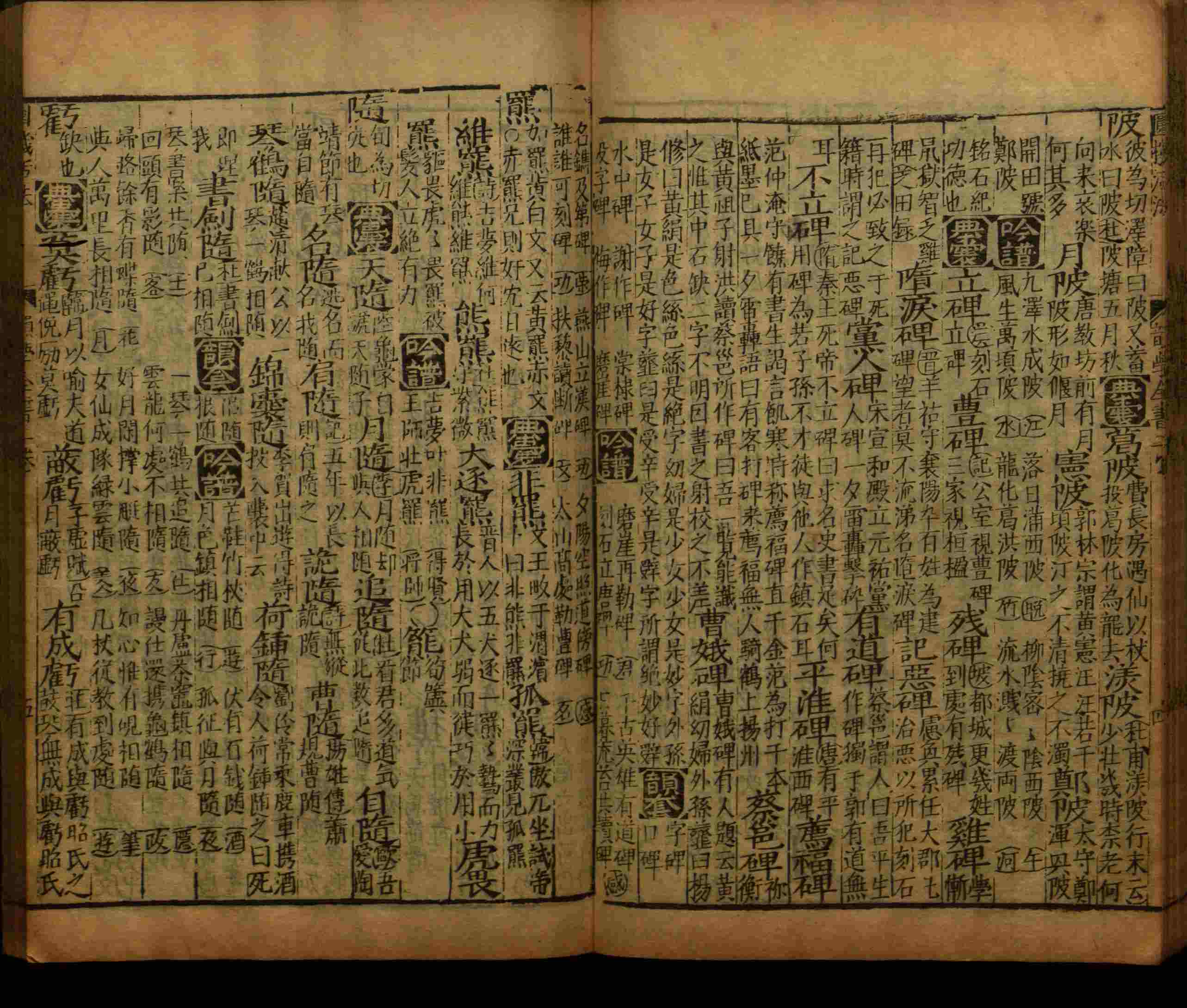 语文老师推荐的二年级硬笔书法字帖打印是什么字帖啊
