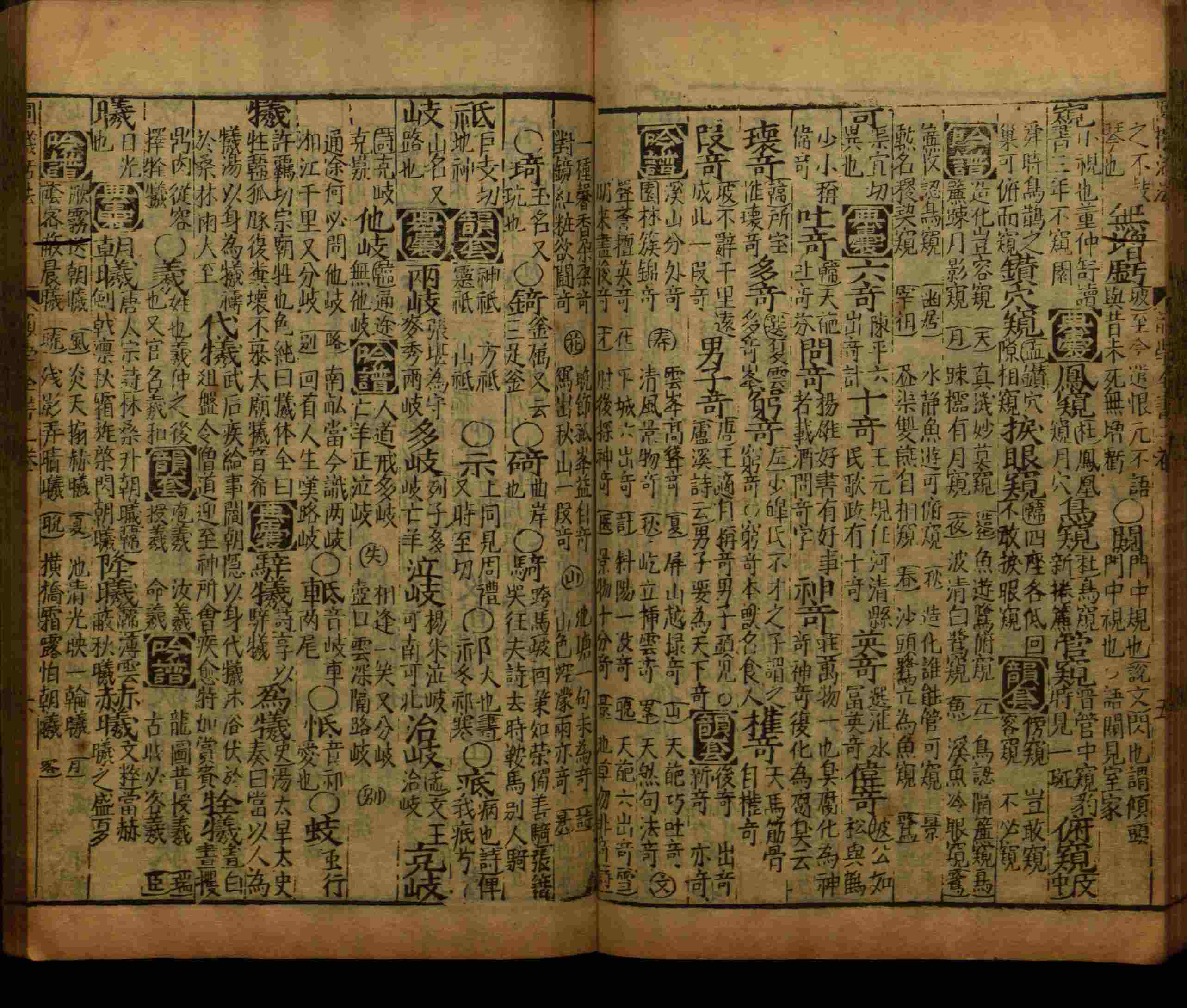 语文老师推荐的二年级硬笔书法字帖打印是什么字帖啊