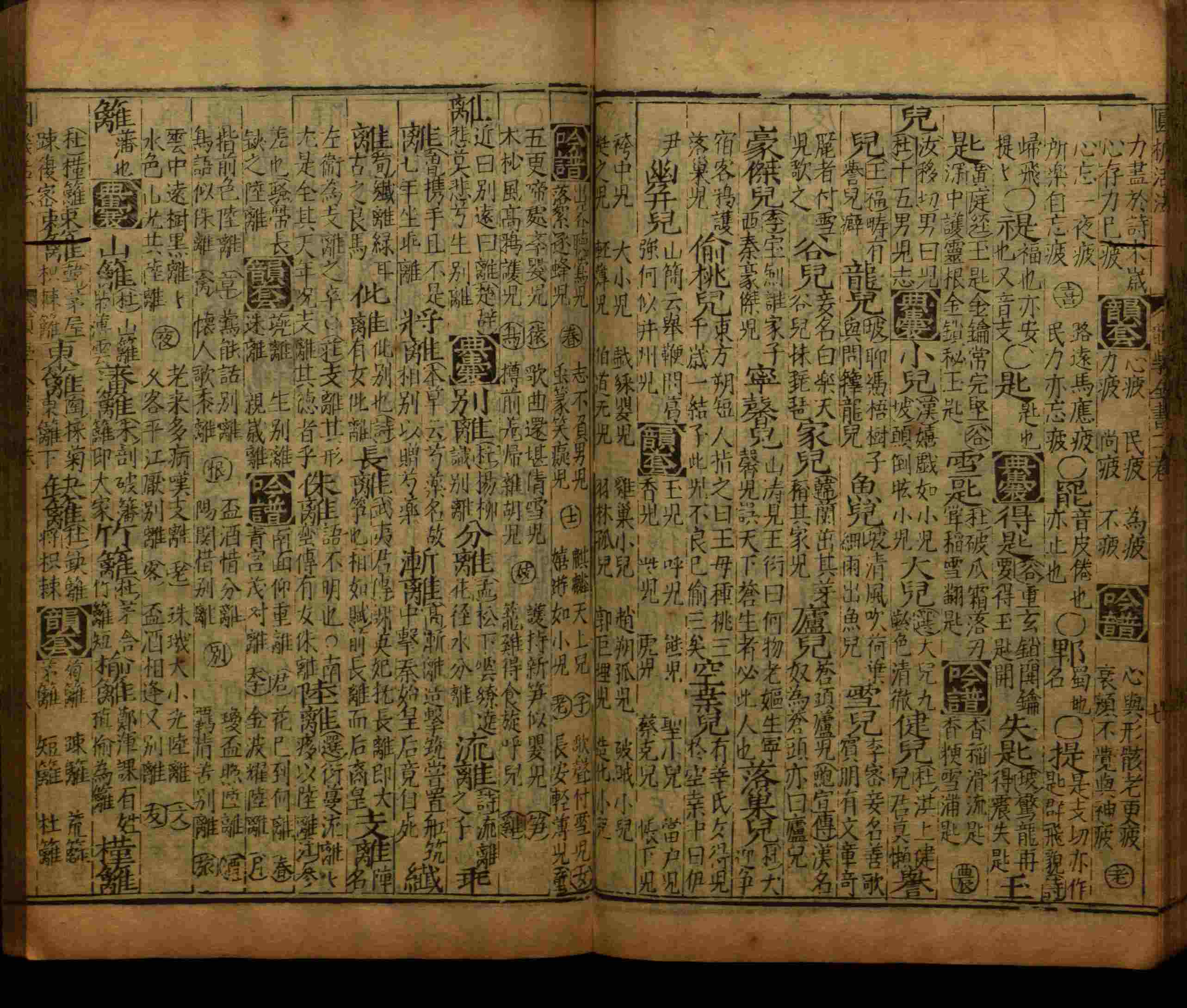 语文老师推荐的二年级硬笔书法字帖打印是什么字帖啊