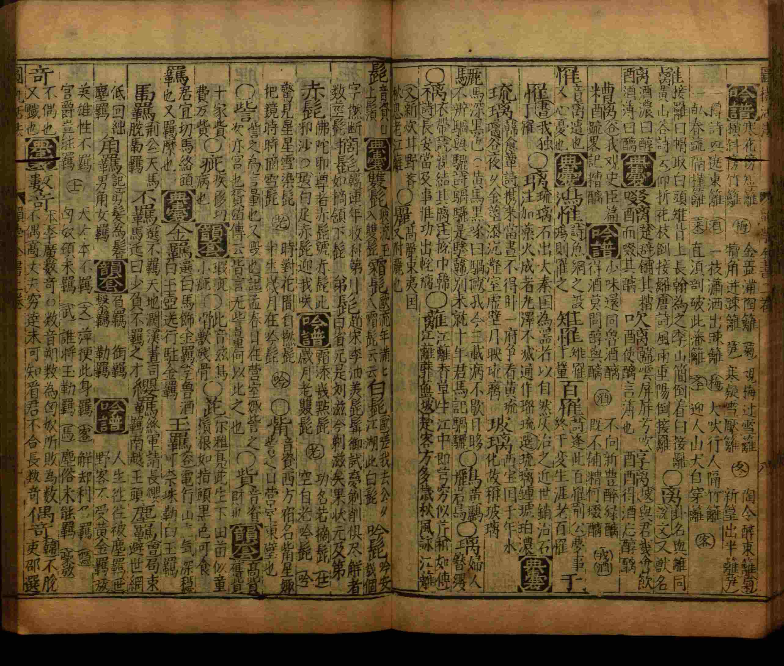 语文老师推荐的二年级硬笔书法字帖打印是什么字帖啊