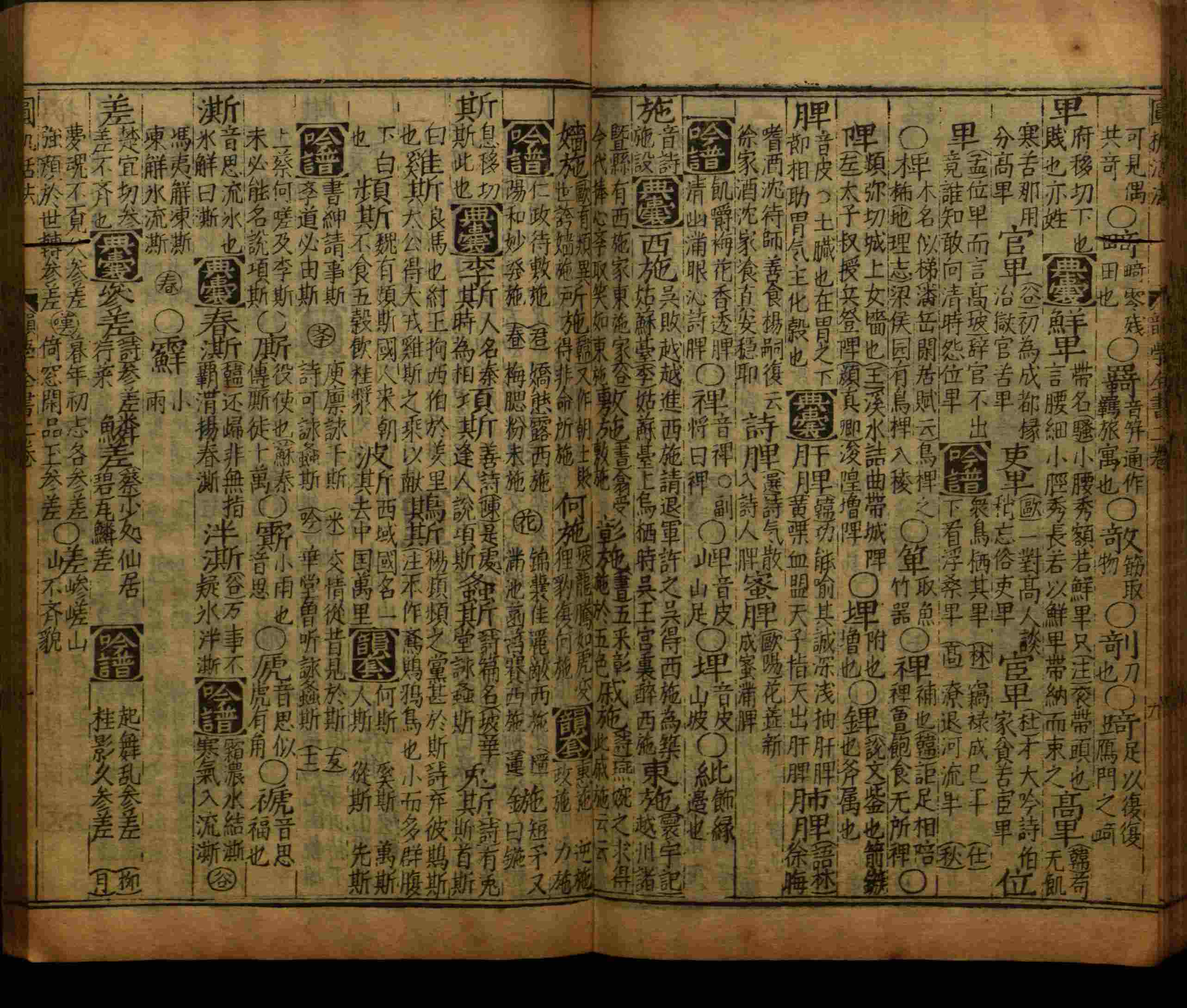 语文老师推荐的二年级硬笔书法字帖打印是什么字帖啊