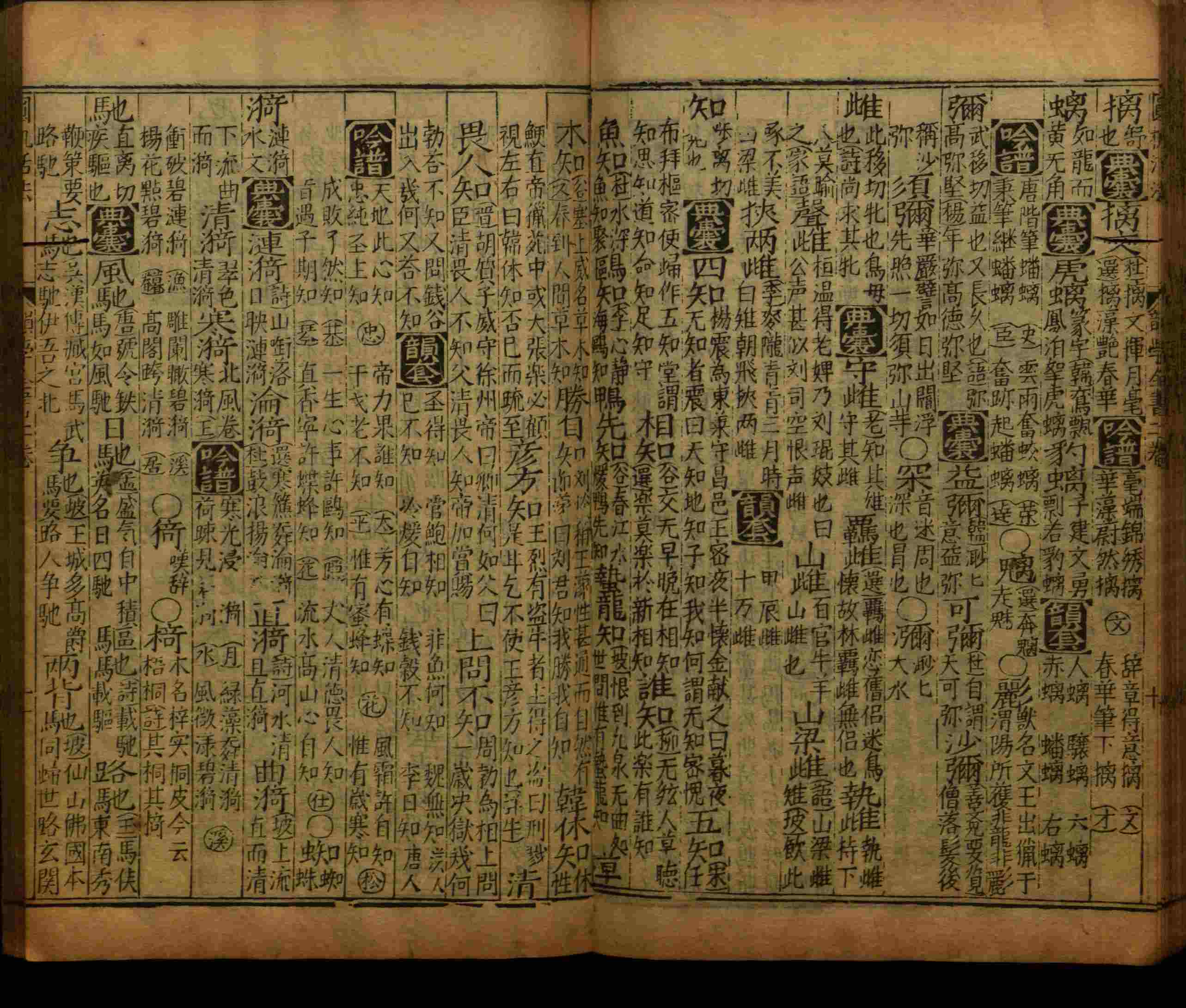 语文老师推荐的二年级硬笔书法字帖打印是什么字帖啊