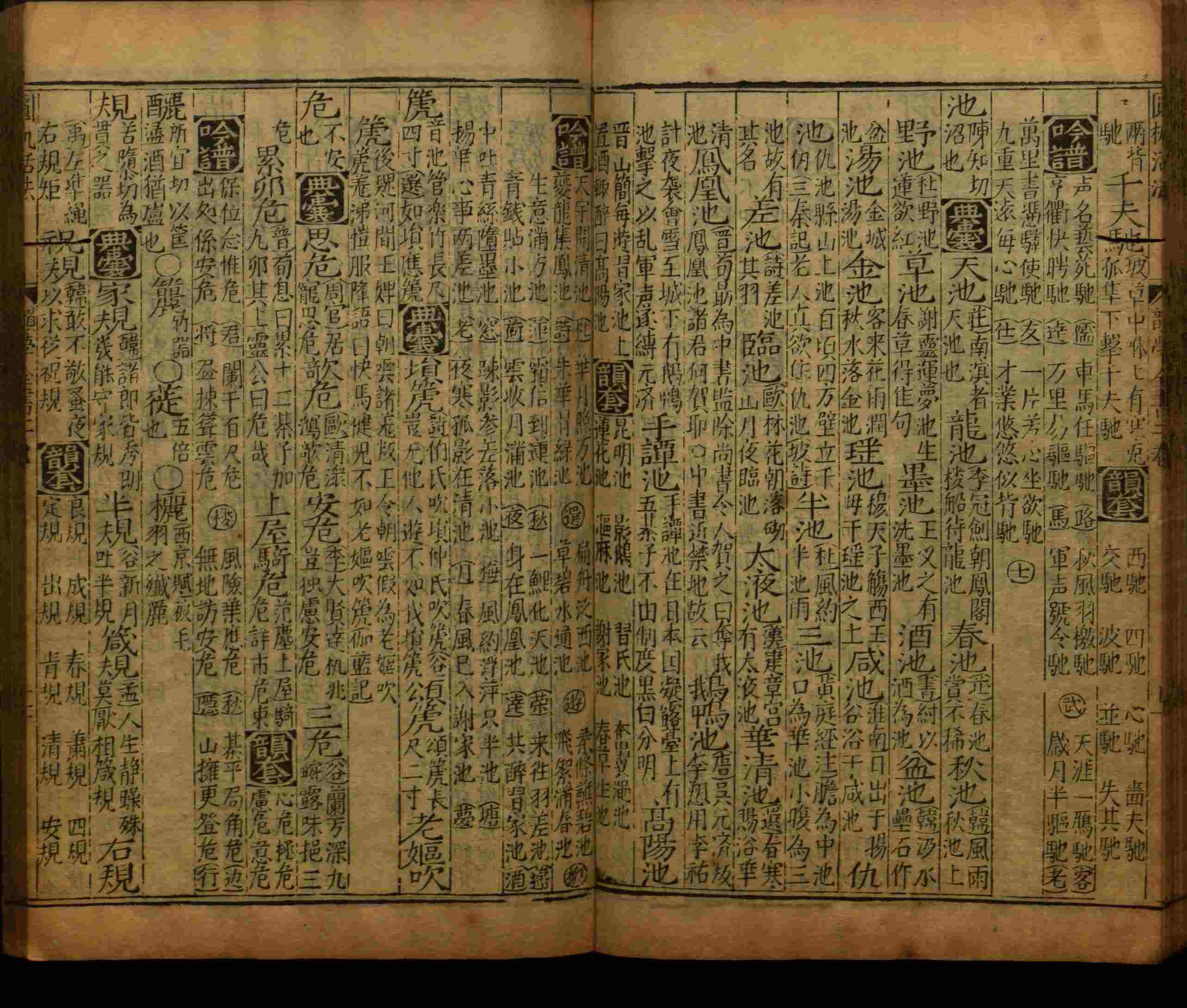 语文老师推荐的二年级硬笔书法字帖打印是什么字帖啊