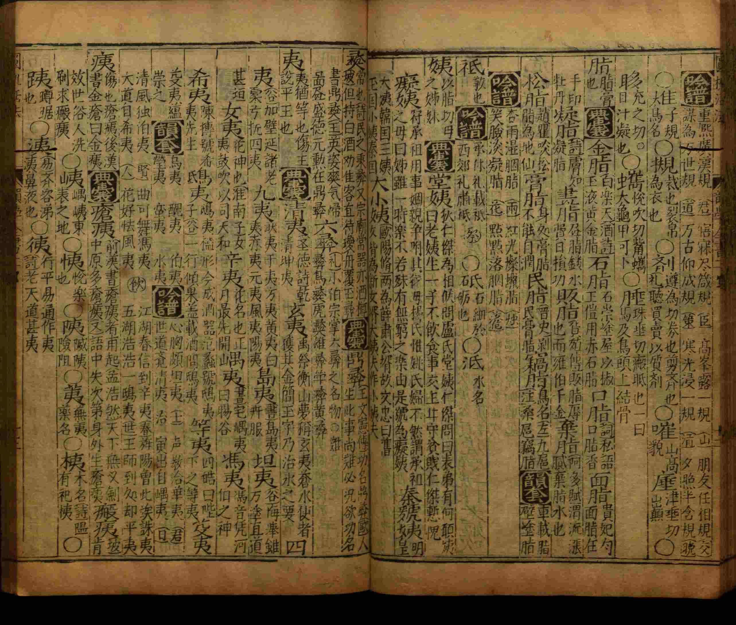 语文老师推荐的二年级硬笔书法字帖打印是什么字帖啊