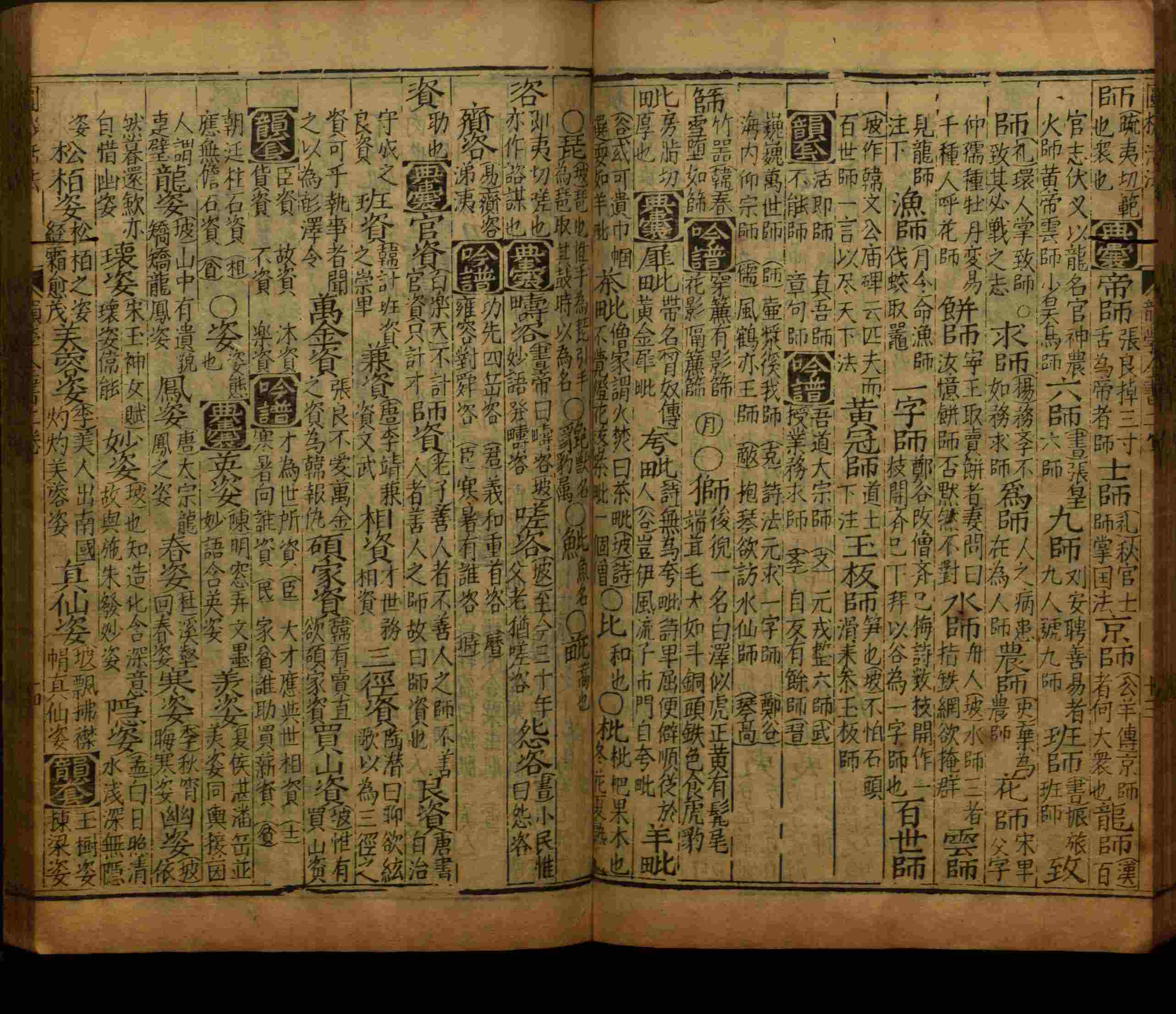语文老师推荐的二年级硬笔书法字帖打印是什么字帖啊