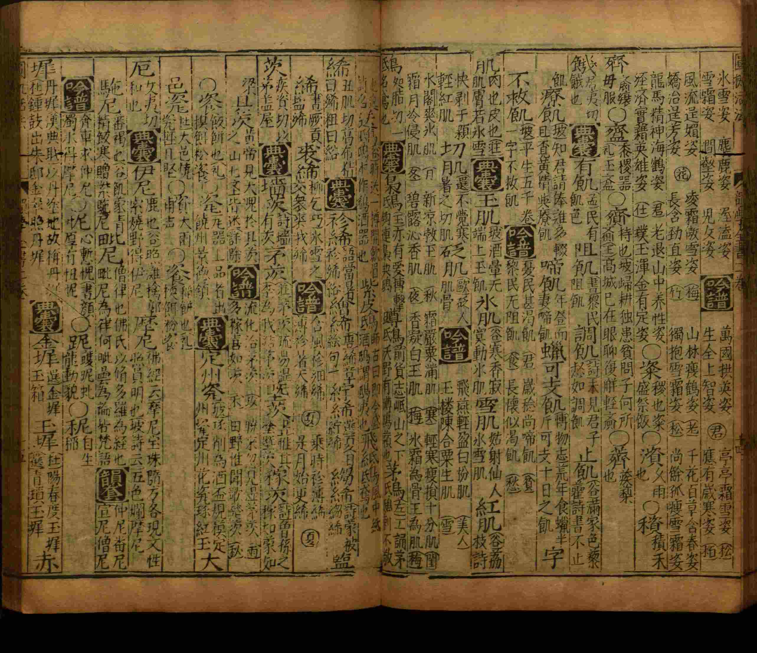 语文老师推荐的二年级硬笔书法字帖打印是什么字帖啊