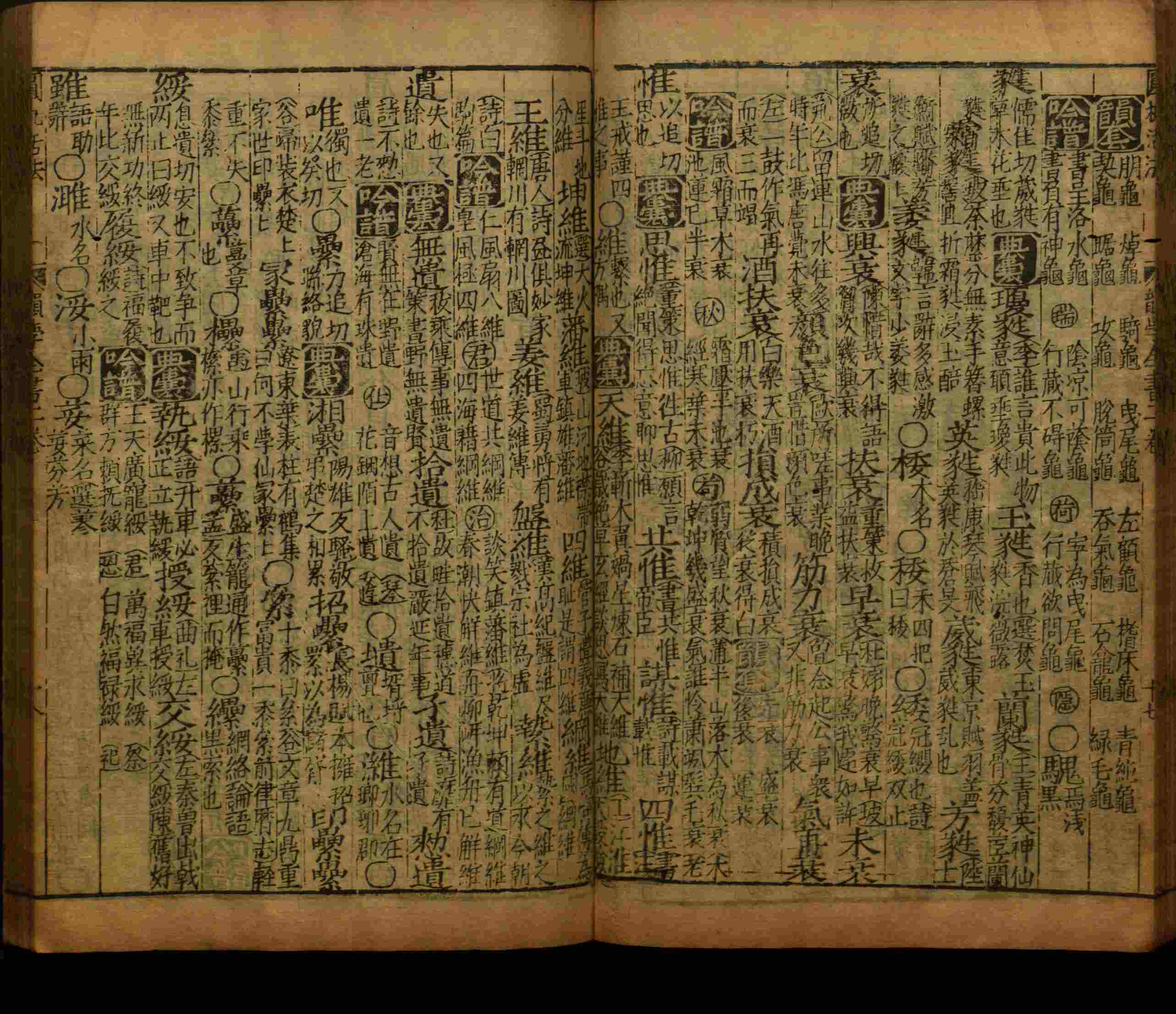 语文老师推荐的二年级硬笔书法字帖打印是什么字帖啊