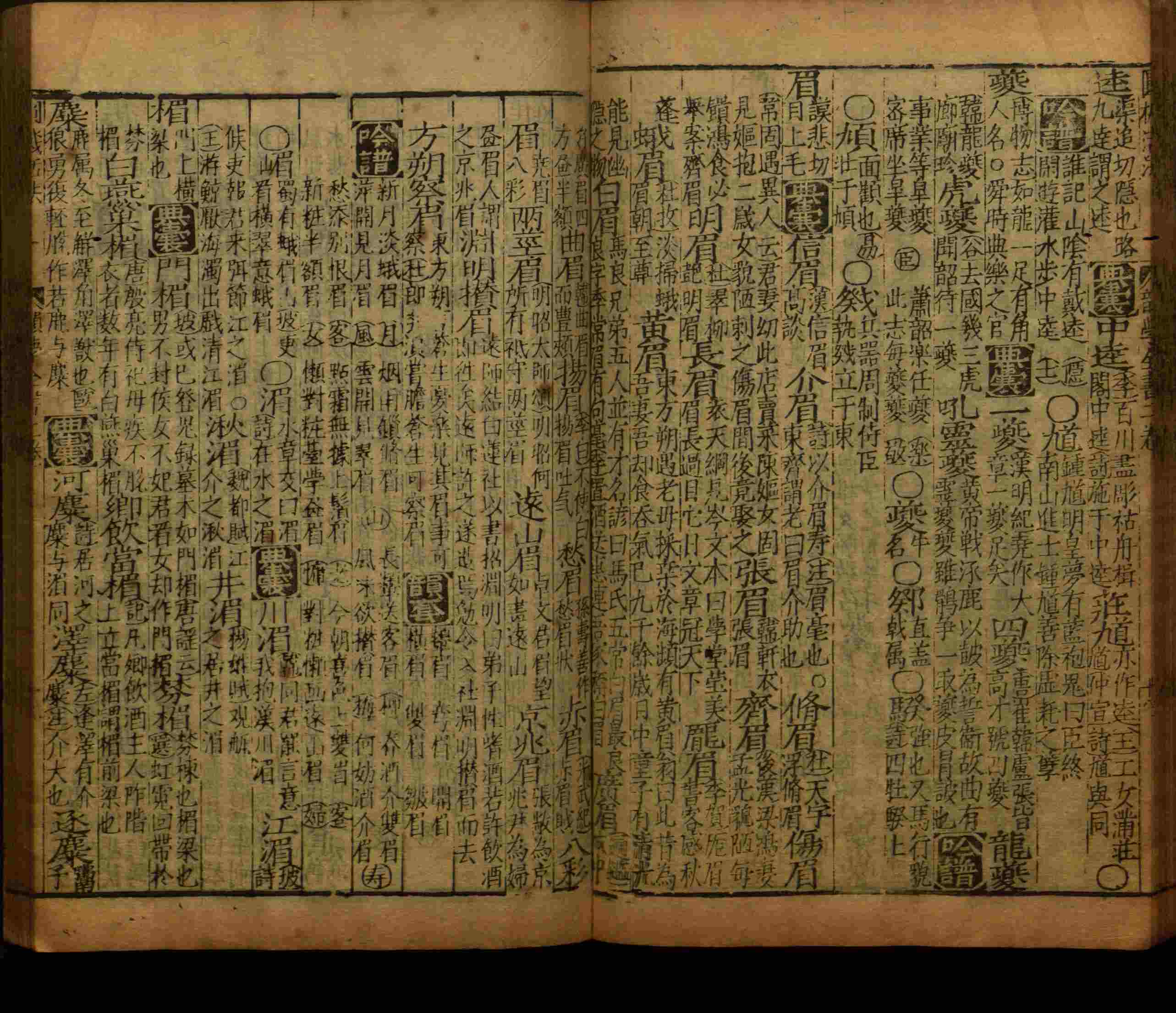 语文老师推荐的二年级硬笔书法字帖打印是什么字帖啊