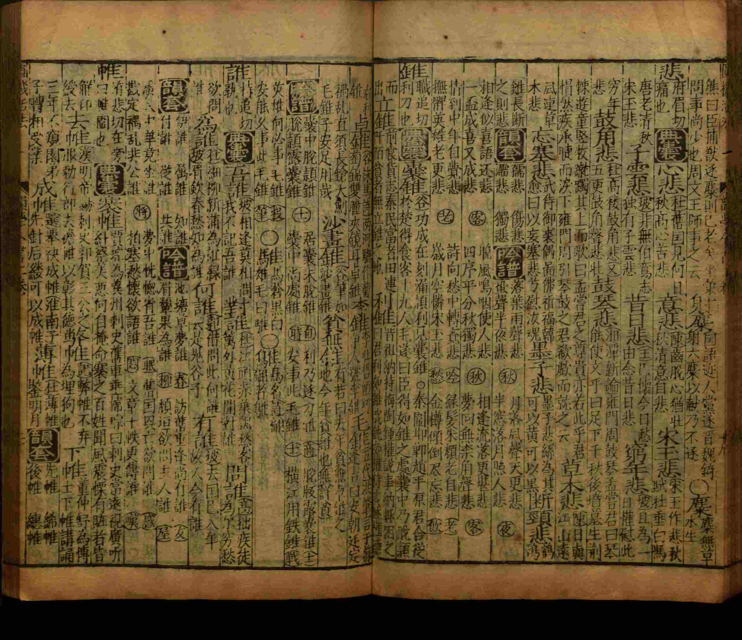 语文老师推荐的二年级硬笔书法字帖打印是什么字帖啊